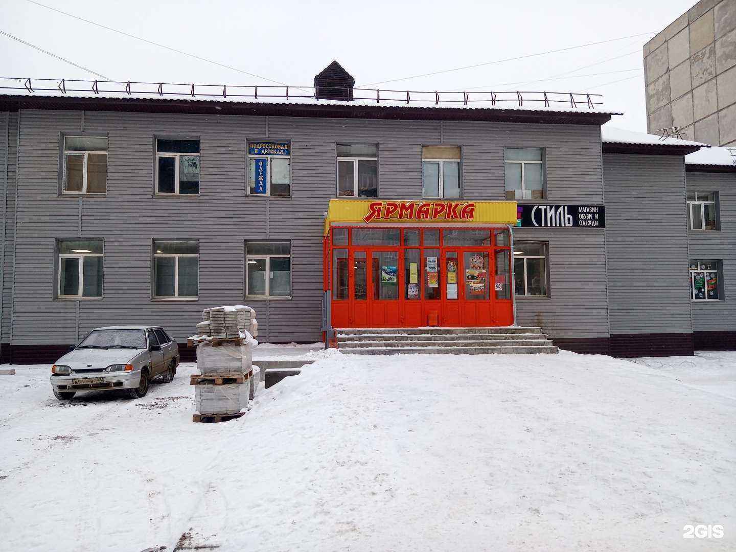 Отзывы на компанию Урал мастер в г. Благовещенск c фото