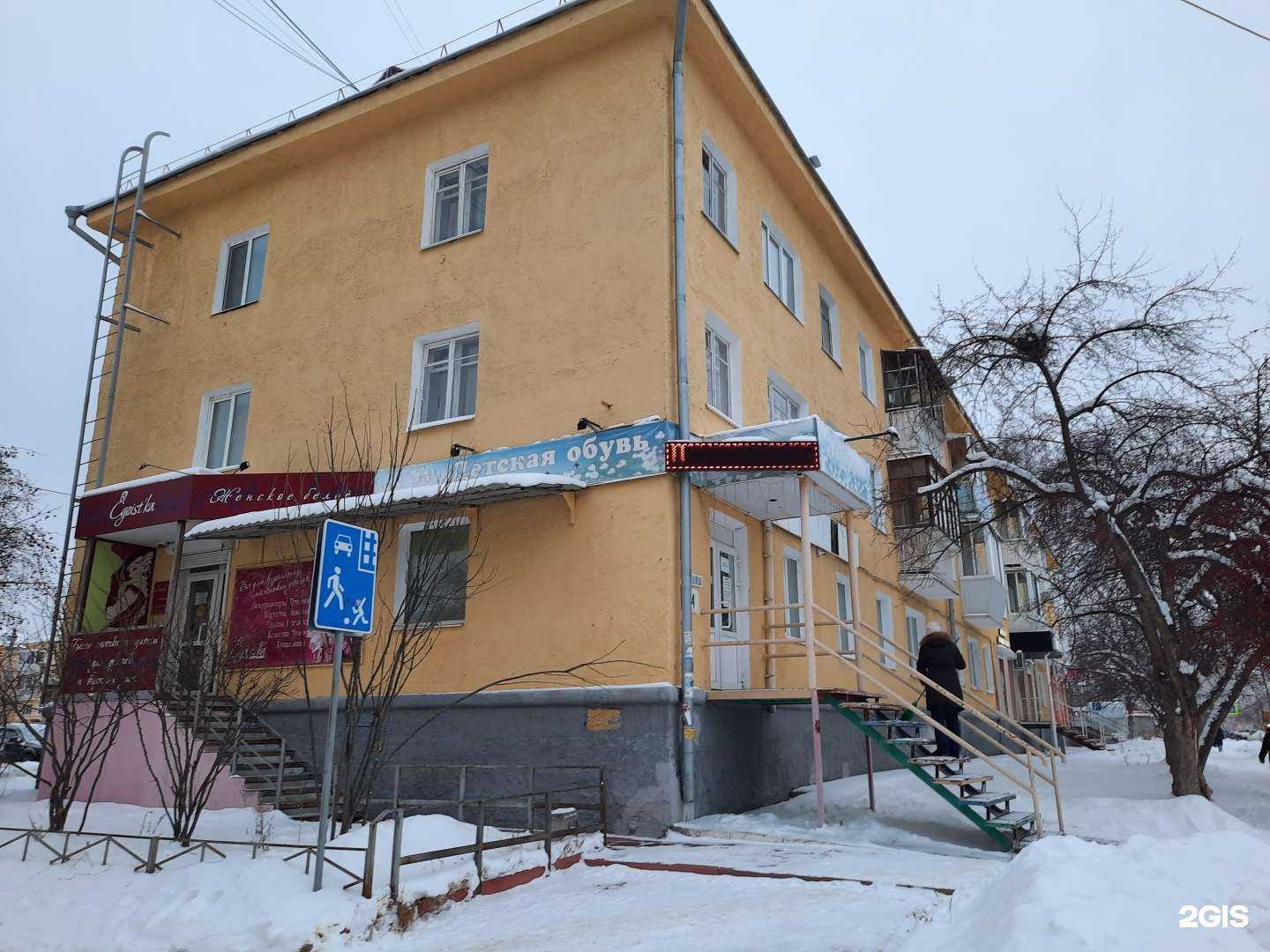 Отзывы на компанию Лапуля в Верхней Пышме c фото - фотография 2 из 2