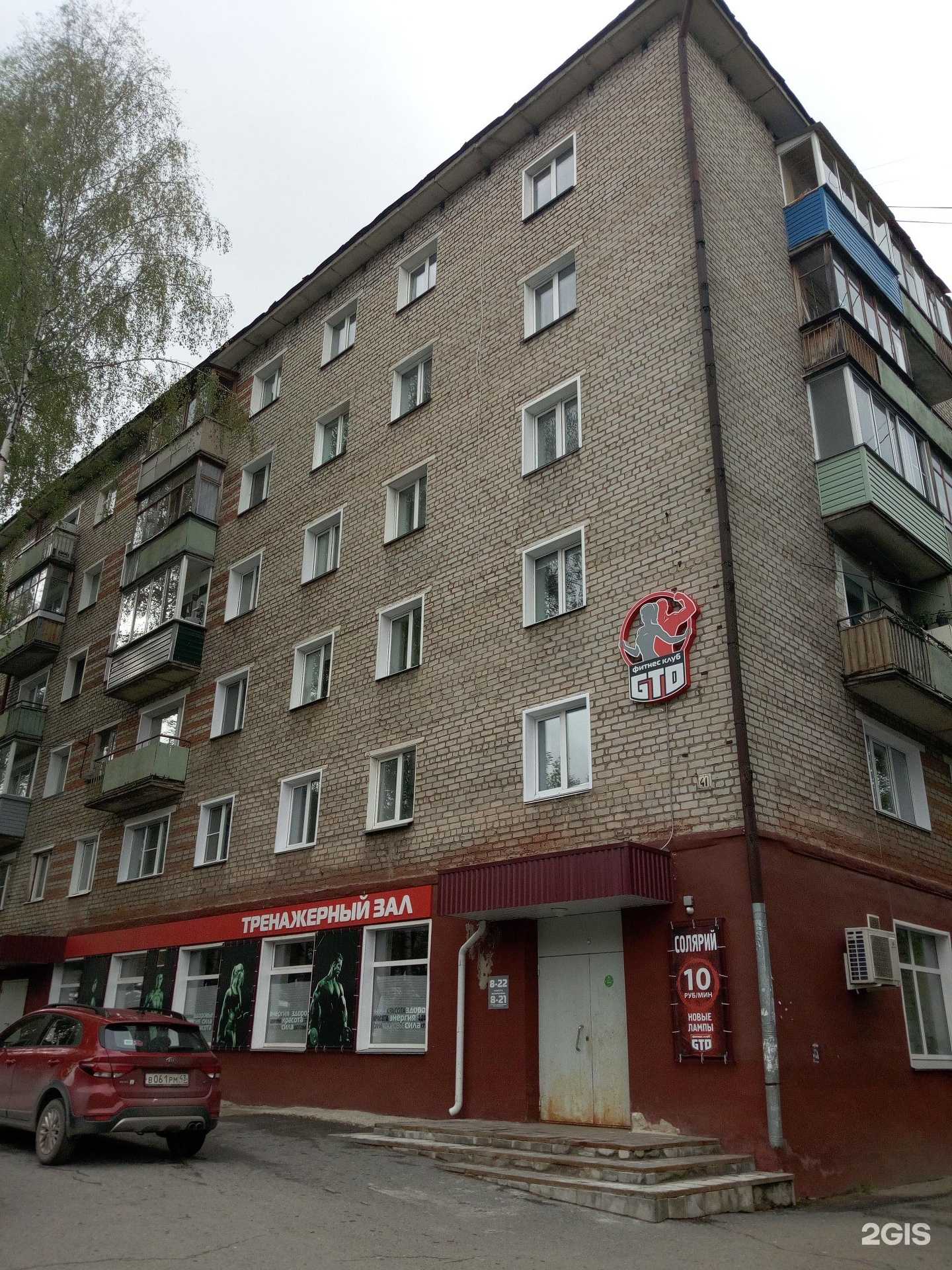 Отзывы на компанию Север в Кирове c фото - фотография 2 из 2