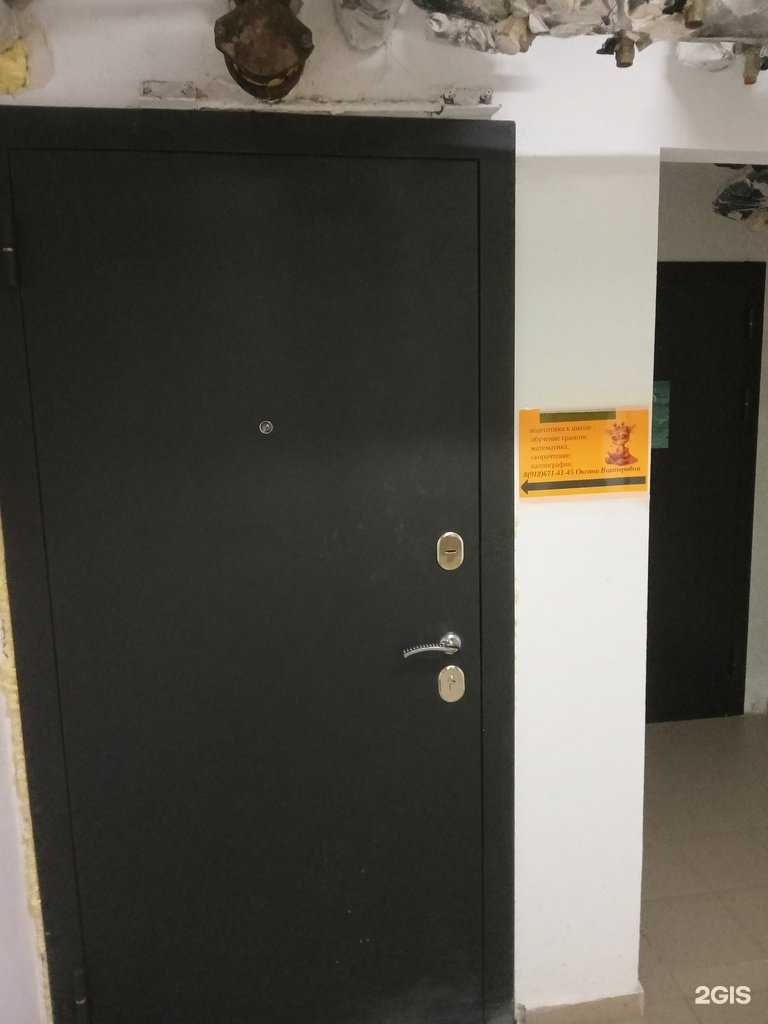 Отзывы на компанию Развивашка в Новороссийске c фото