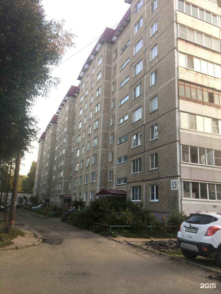 Отзывы на компанию Fix Price в Владимире c фото - фотография 2 из 2