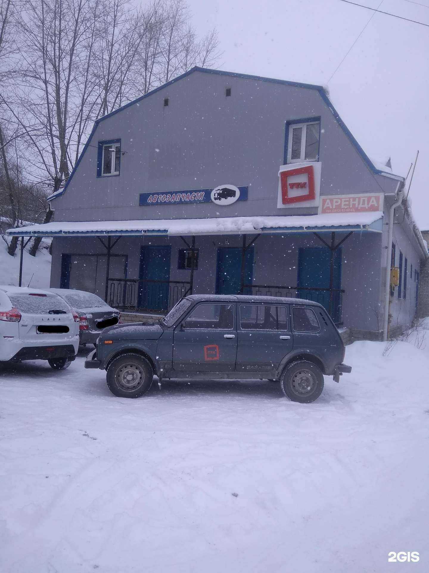 Отзывы на компанию Металлоприемка в Златоусте c фото - фотография 2 из 2