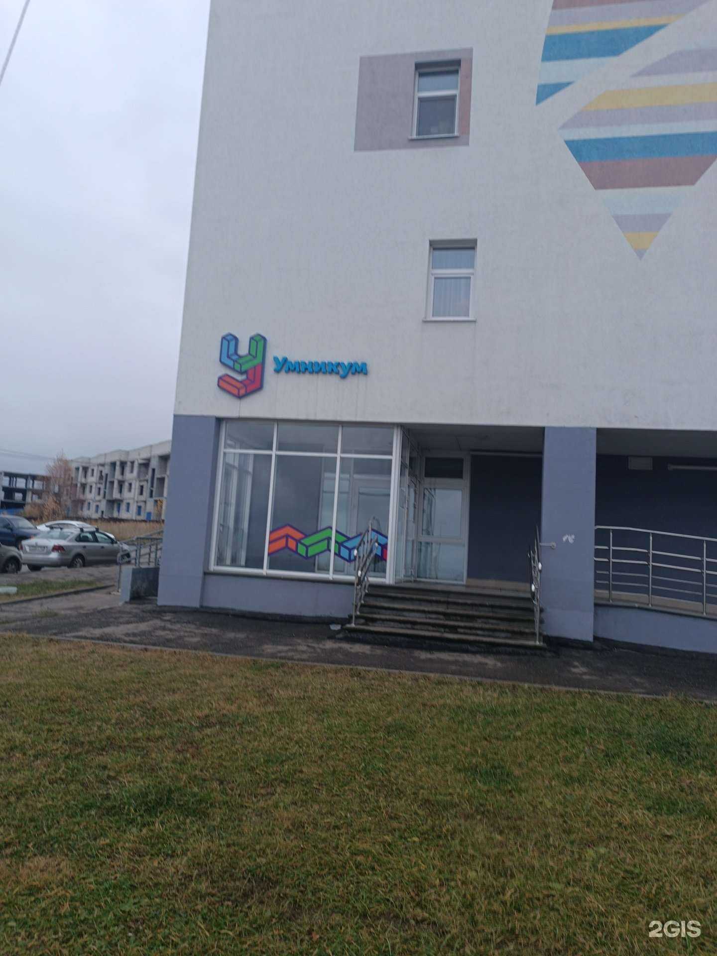 Отзывы на компанию Умникум в Нижнем Новгороде c фото