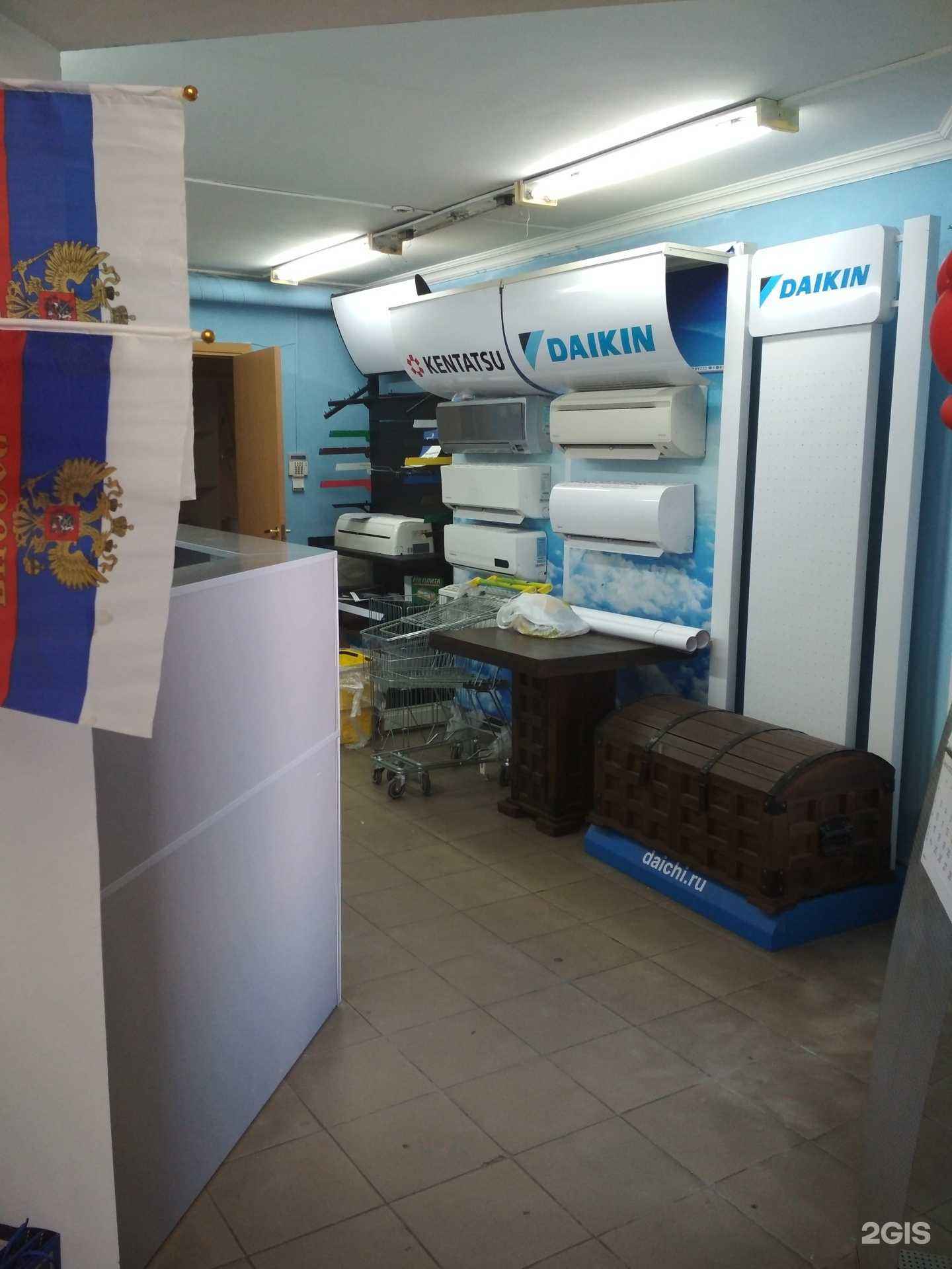 Отзывы на компанию Троян в Калининграде c фото