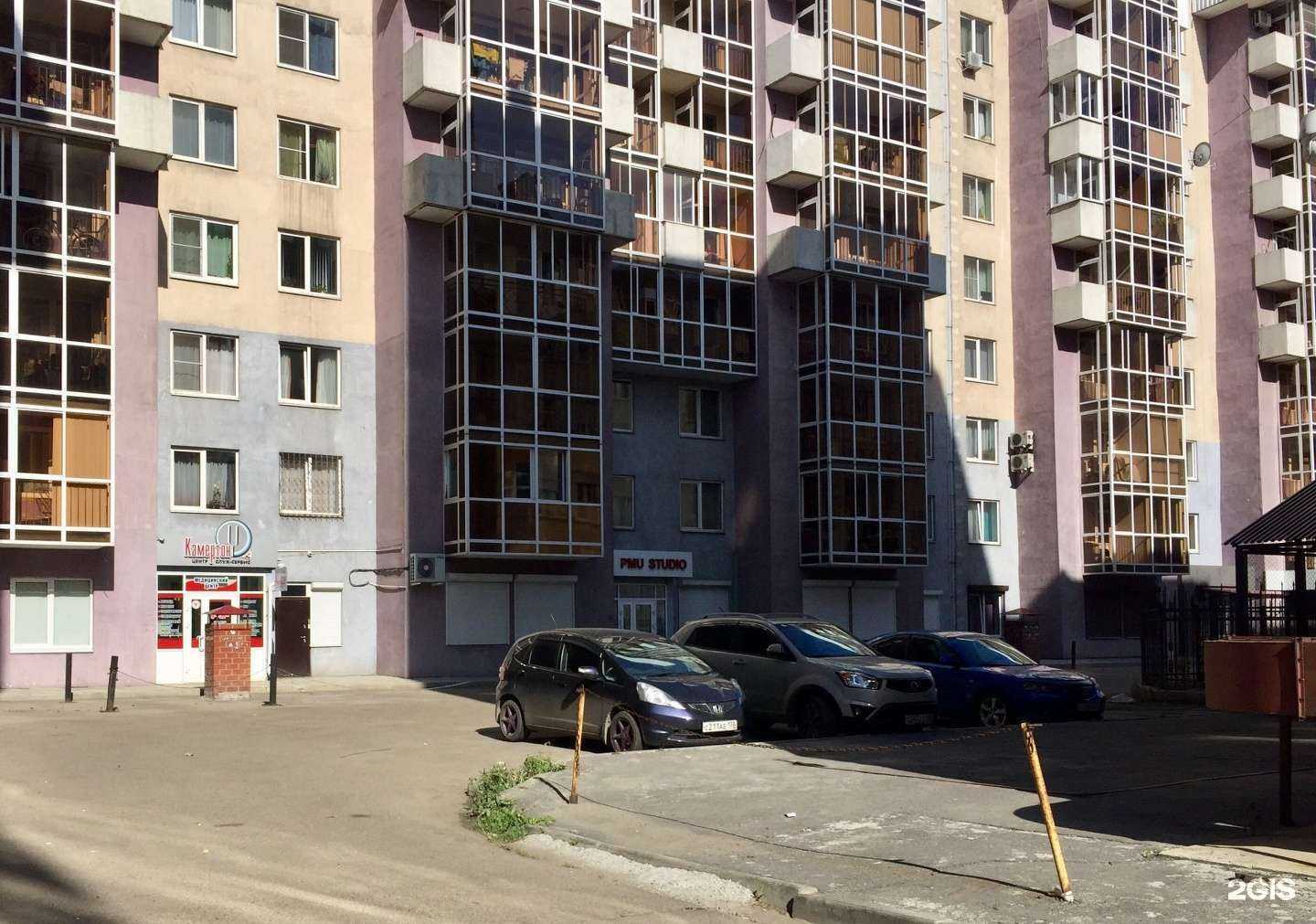 Отзывы на компанию Росгосстрах в Иркутске c фото - фотография 2 из 2