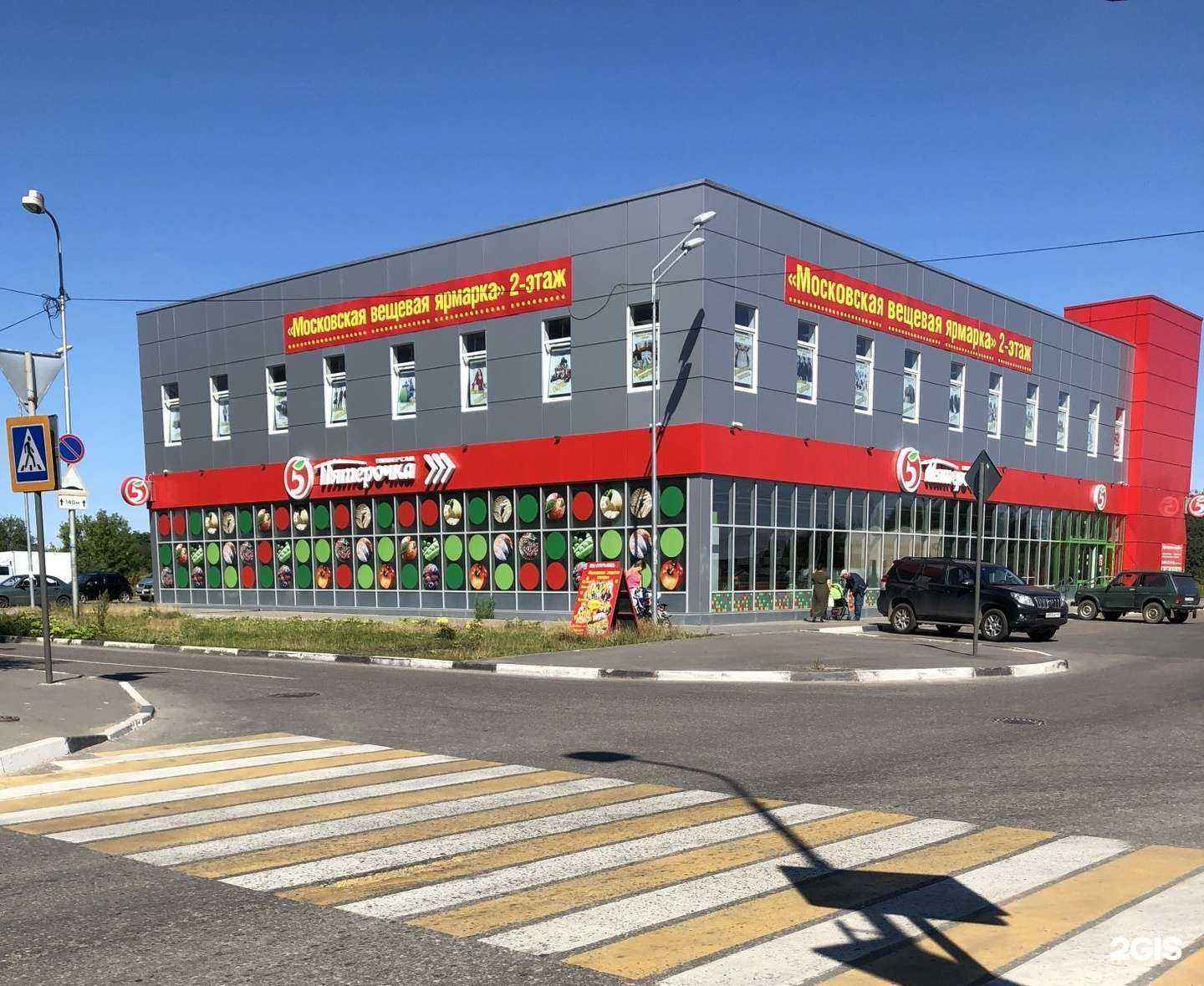 Отзывы на компанию Ещё в Твери c фото