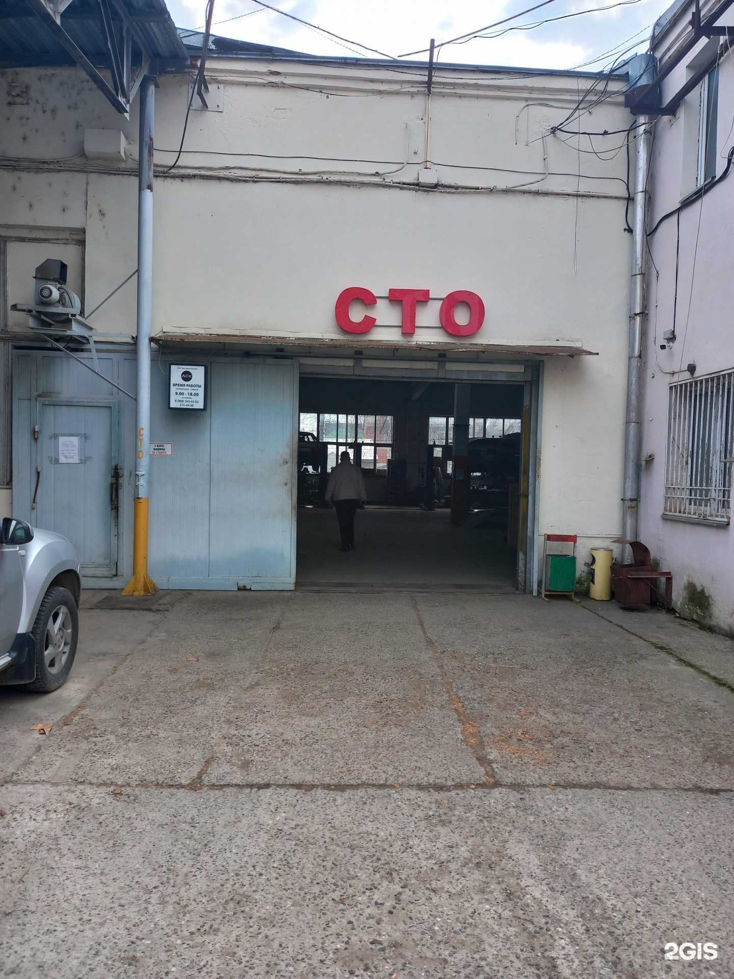 Отзывы на компанию АСК в Краснодаре c фото