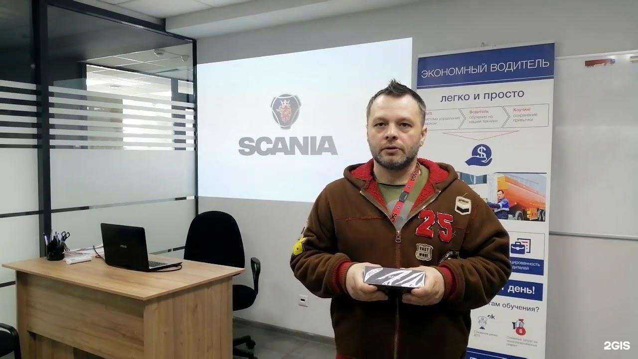 Отзывы на компанию Alfa driver в Казани c фото