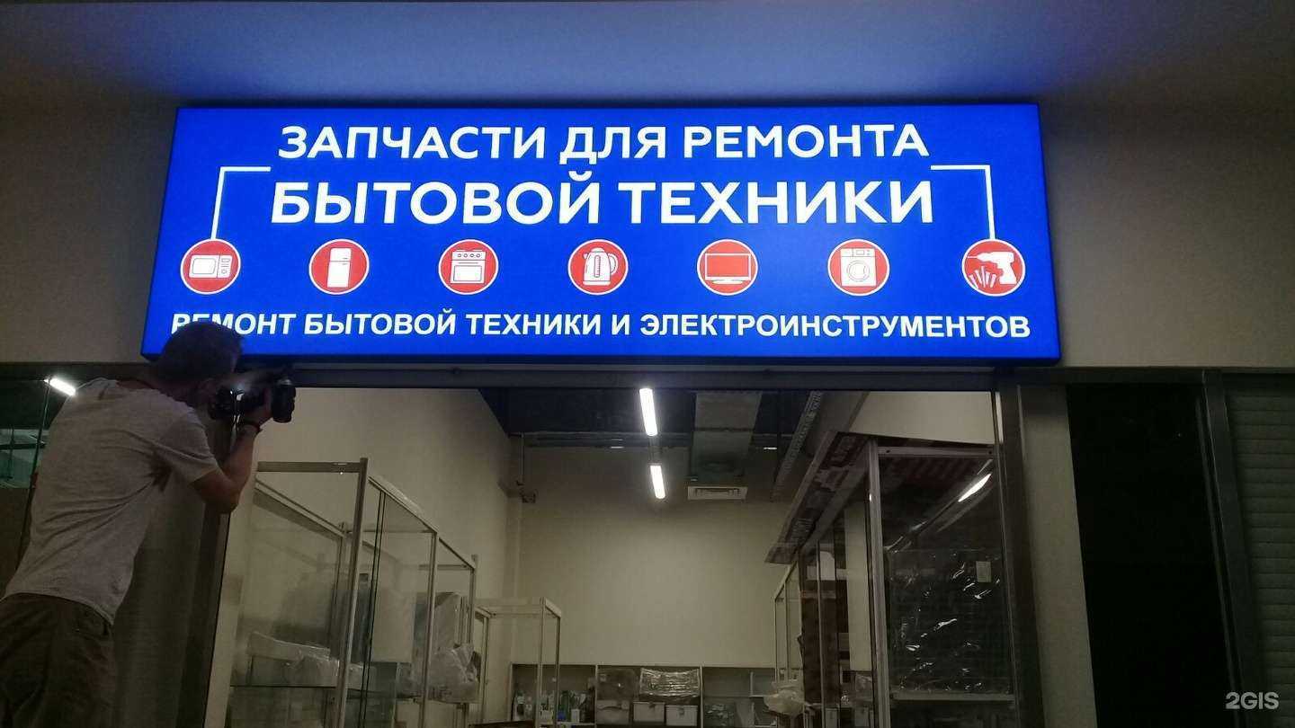 Отзывы на компанию Резонанс в Новокузнецке c фото