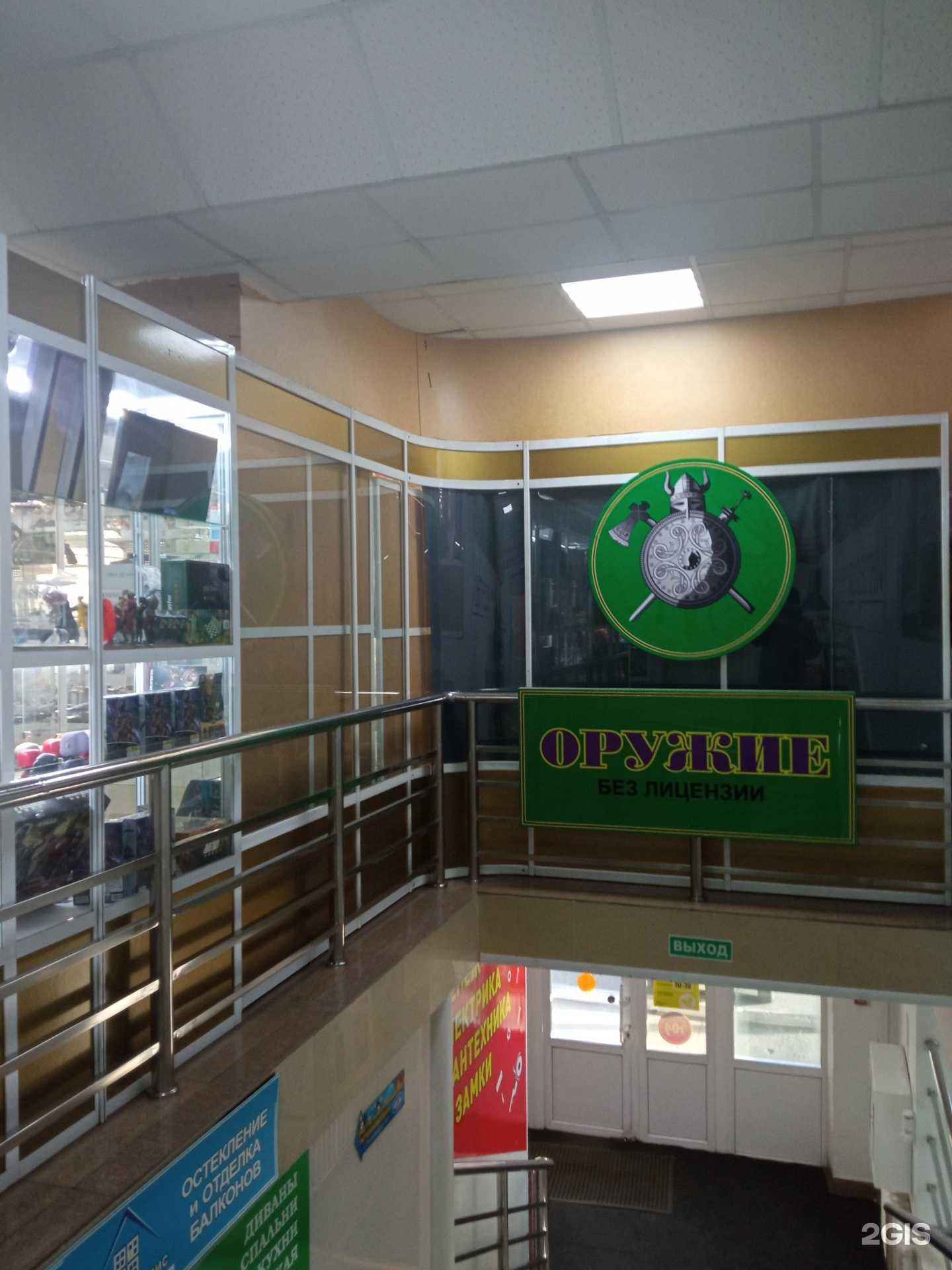 Отзывы на компанию Магазин пневматики и сувениров в Чите c фото