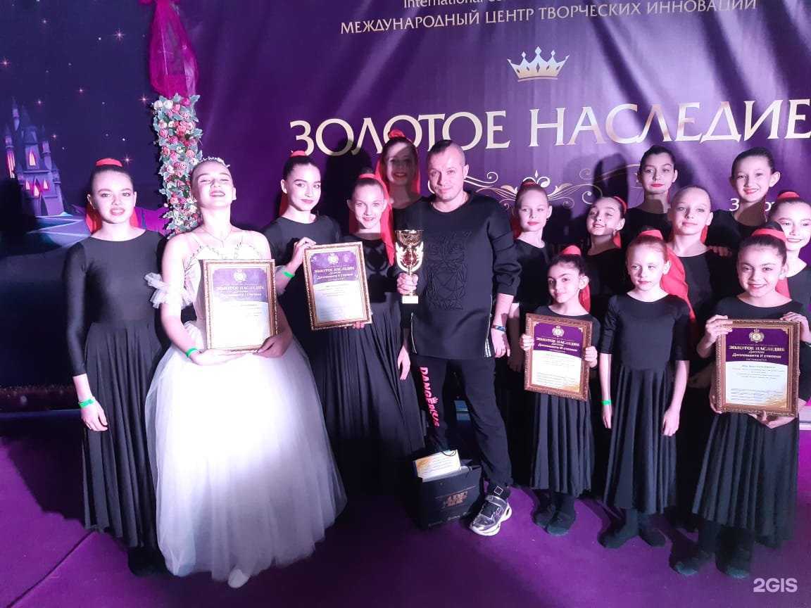 Отзывы на компанию Dangerous в Липецке c фото