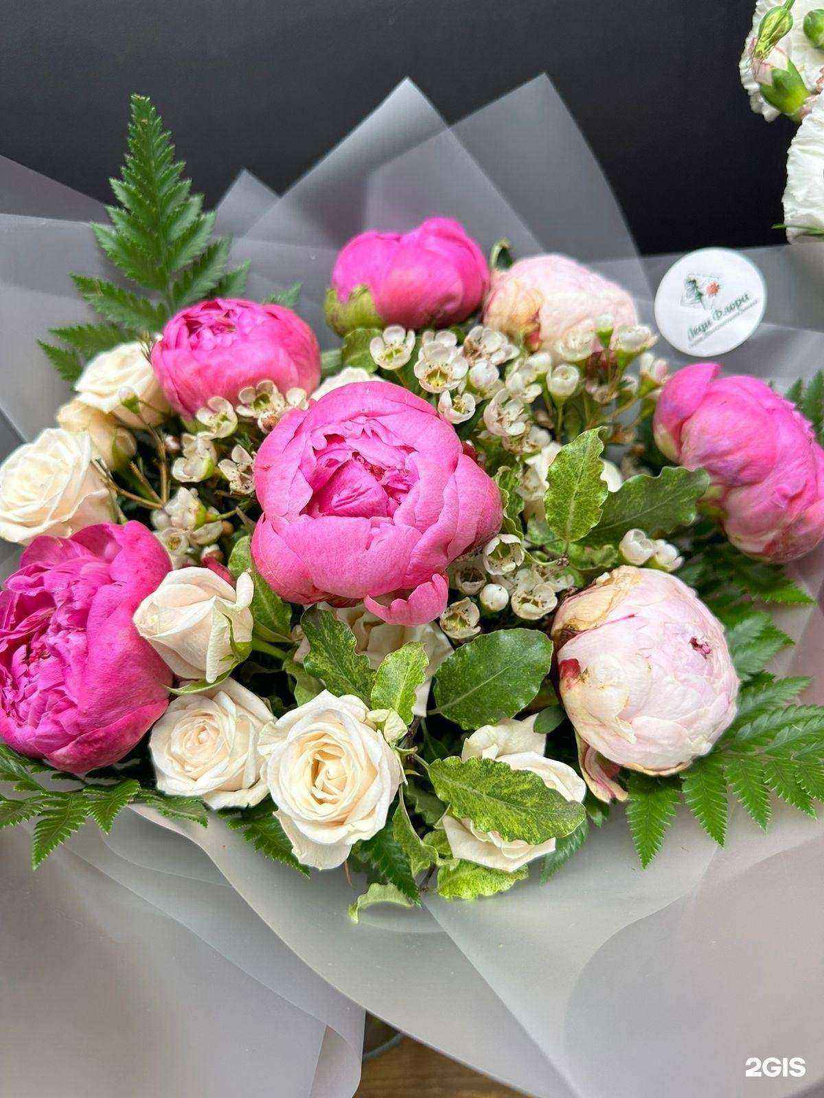 Отзывы на компанию Леди флора в Туле c фото