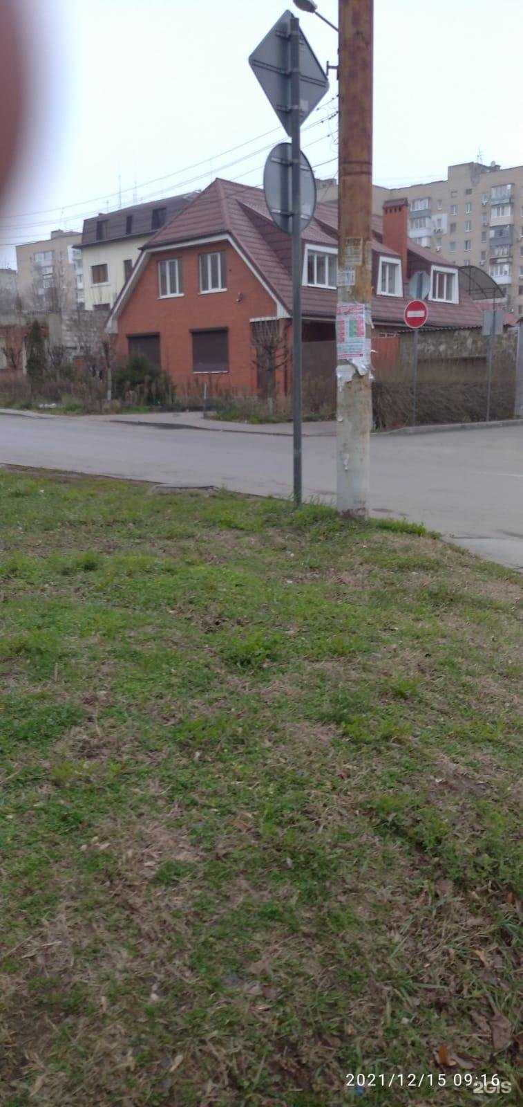 Отзывы на компанию Юг фарма в г. Ростов-на-Дону c фото