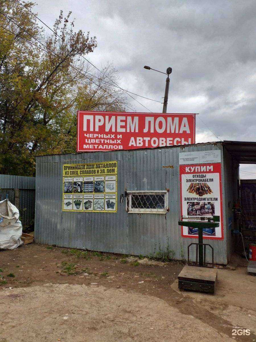 Отзывы на компанию Юнион Маркет в г. Новочебоксарск c фото