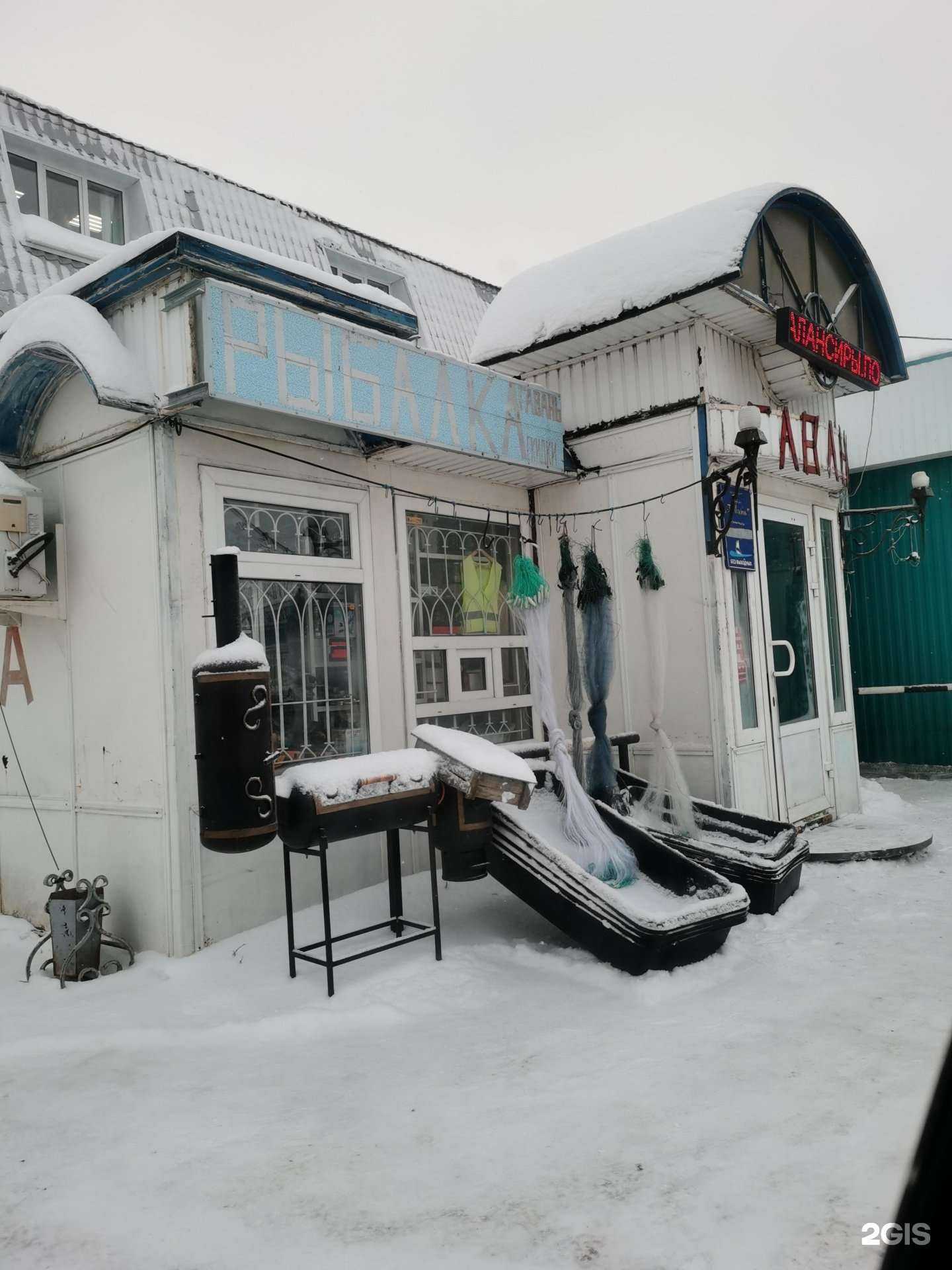 Отзывы на компанию Гавань в Нефтеюганске c фото