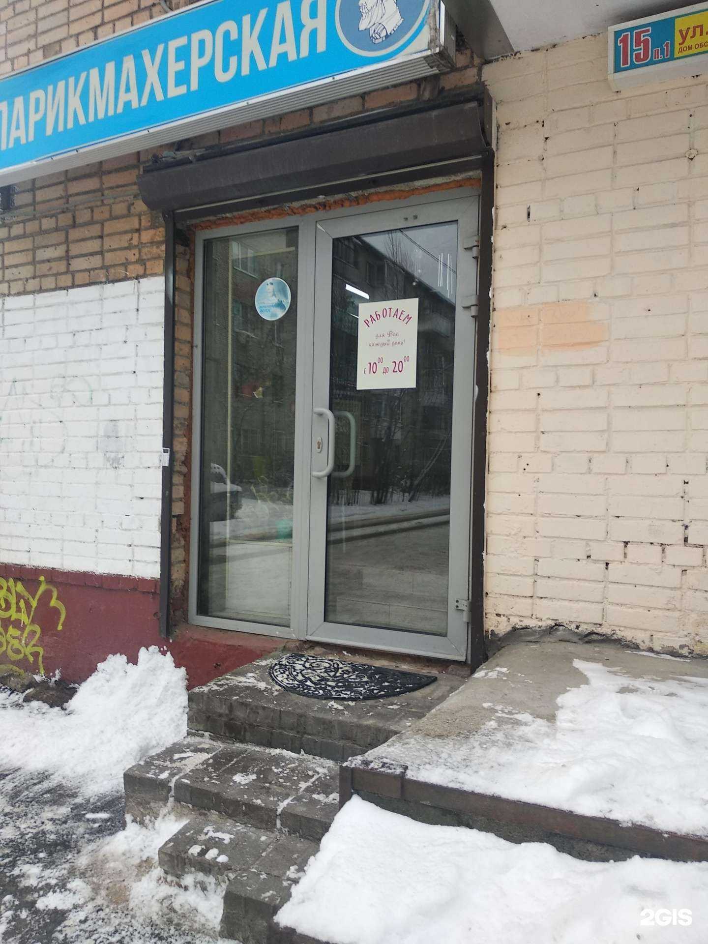 Отзывы на компанию Ульяна в Смоленске c фото