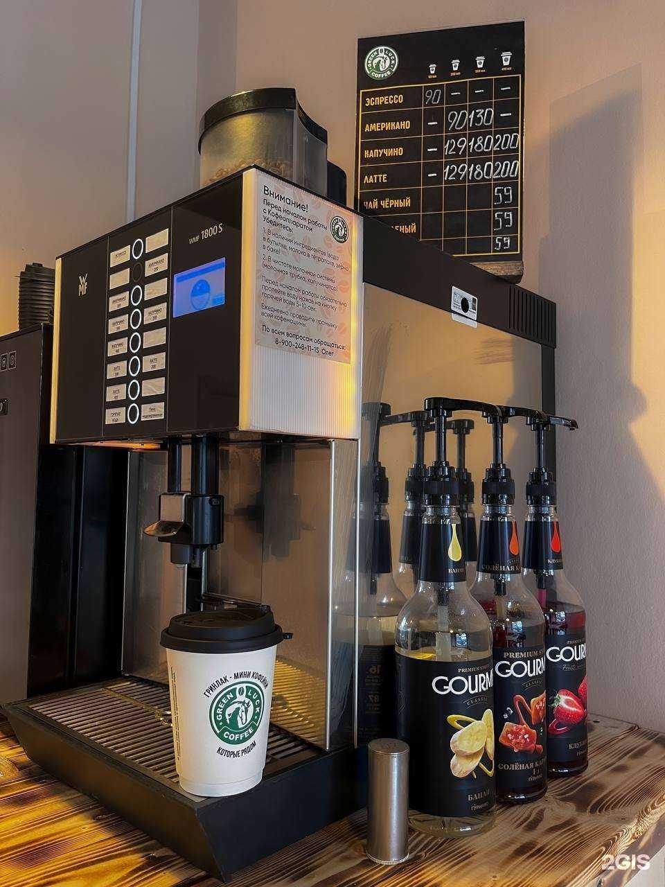 Отзывы на компанию Уют в г. Краснодар c фото