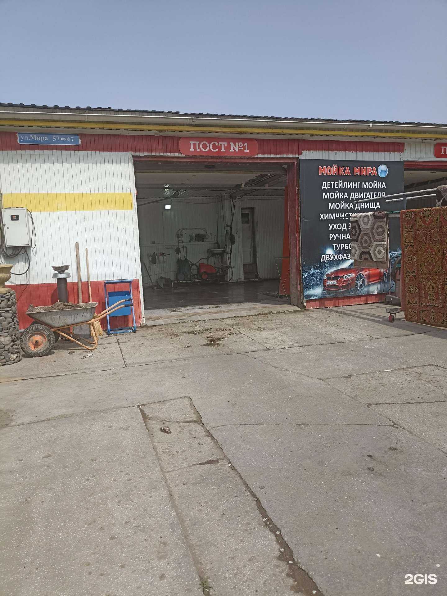 Отзывы на компанию Автомойка в Минусинске c фото