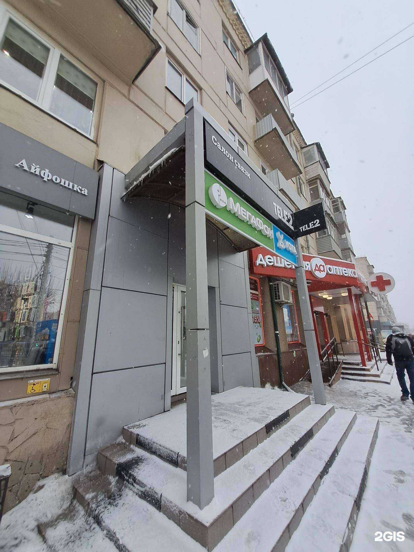 Отзывы на компанию МегаФон-Yota в Красноярске c фото