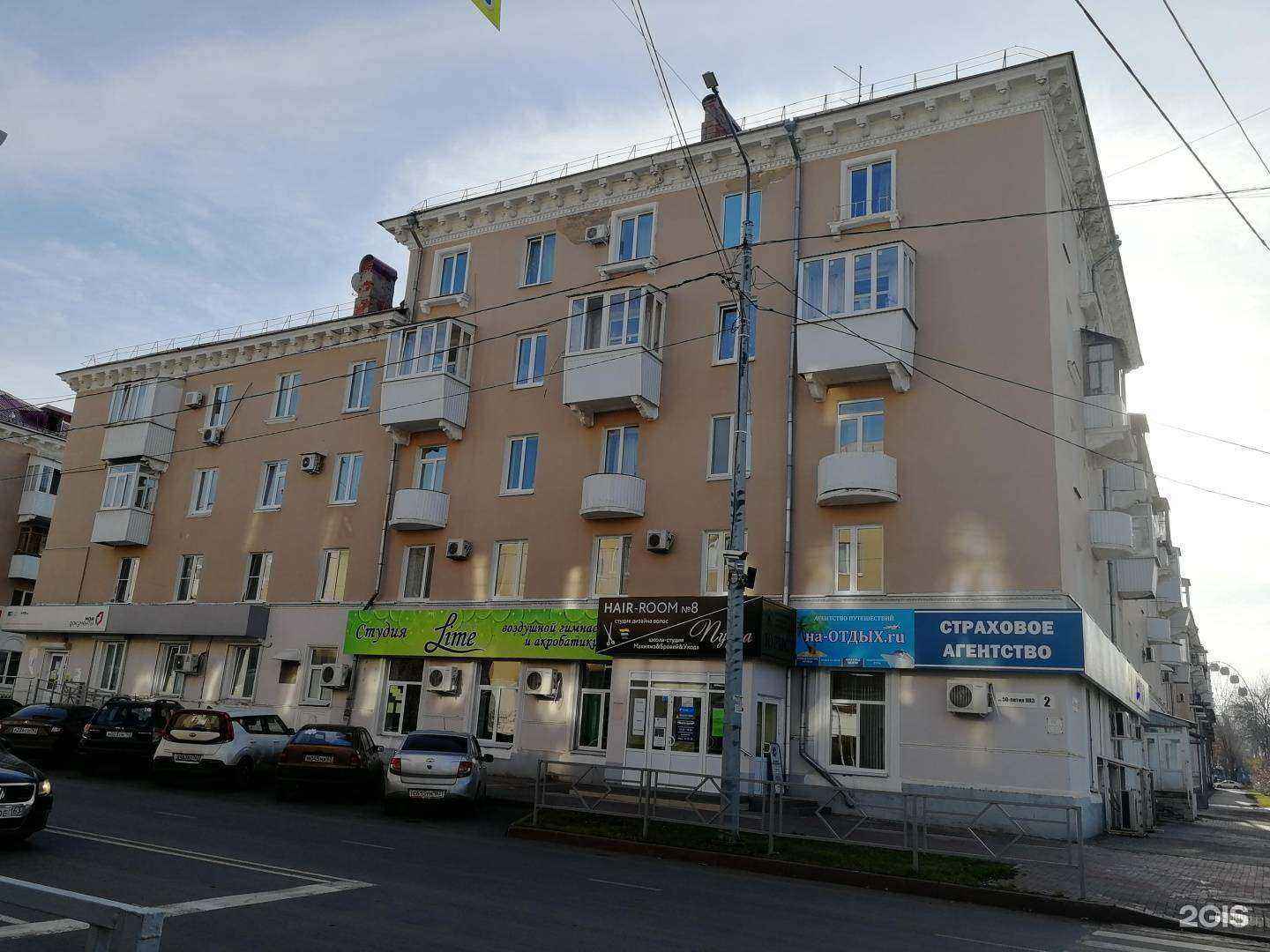 Отзывы на компанию Мега-сити в Новокуйбышевске c фото - фотография 2 из 2