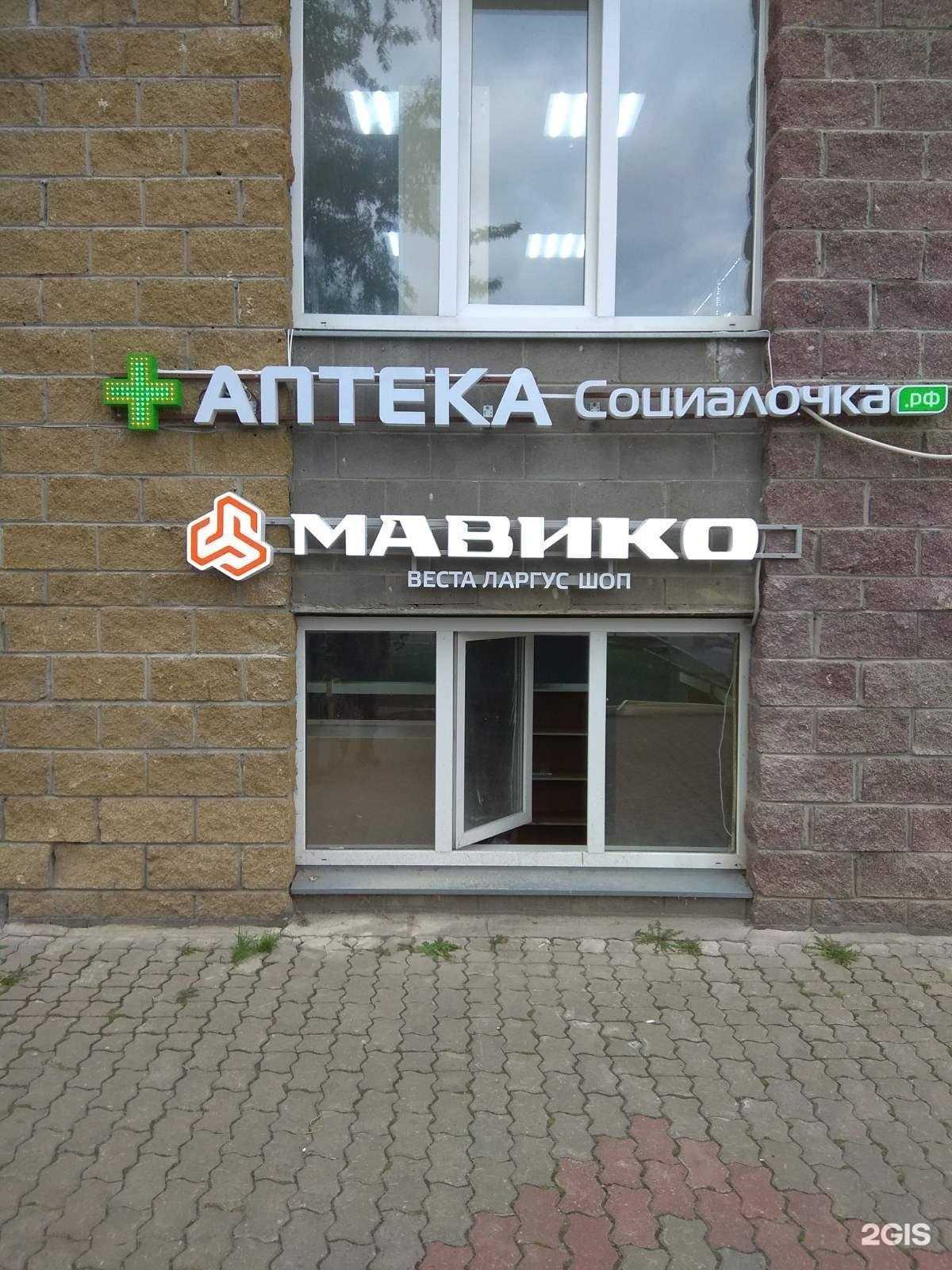 Отзывы на компанию Магазин автозапчастей в Курске c фото