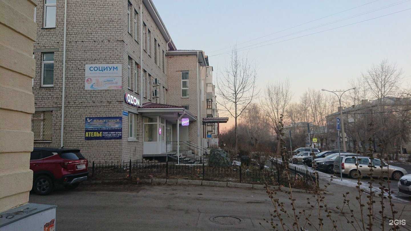 Отзывы на компанию Коралловый клуб & здоровый мир плюс в Каменске-Уральском c фото - фотография 2 из 2