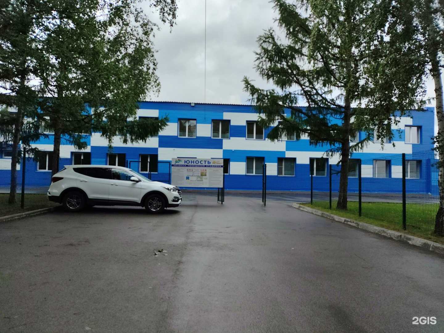 Отзывы на компанию Юность в Заринске c фото - фотография 2 из 2