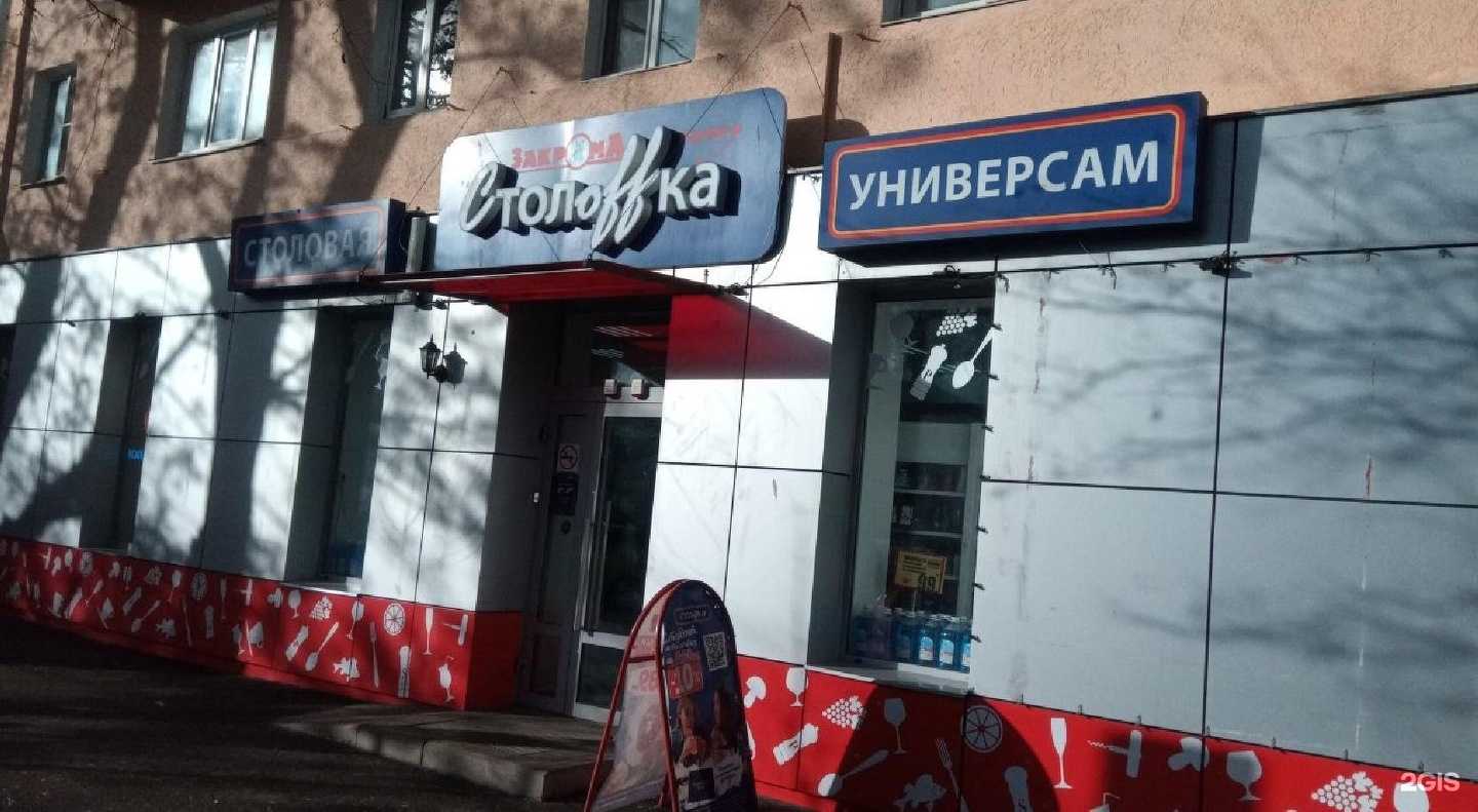 Отзывы на компанию Столоffка в Ставрополе c фото
