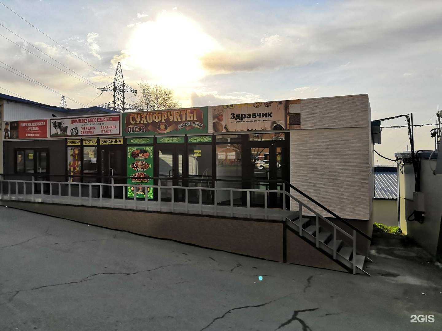 Отзывы на компанию Парикмахерская в Владивостоке c фото - фотография 2 из 2