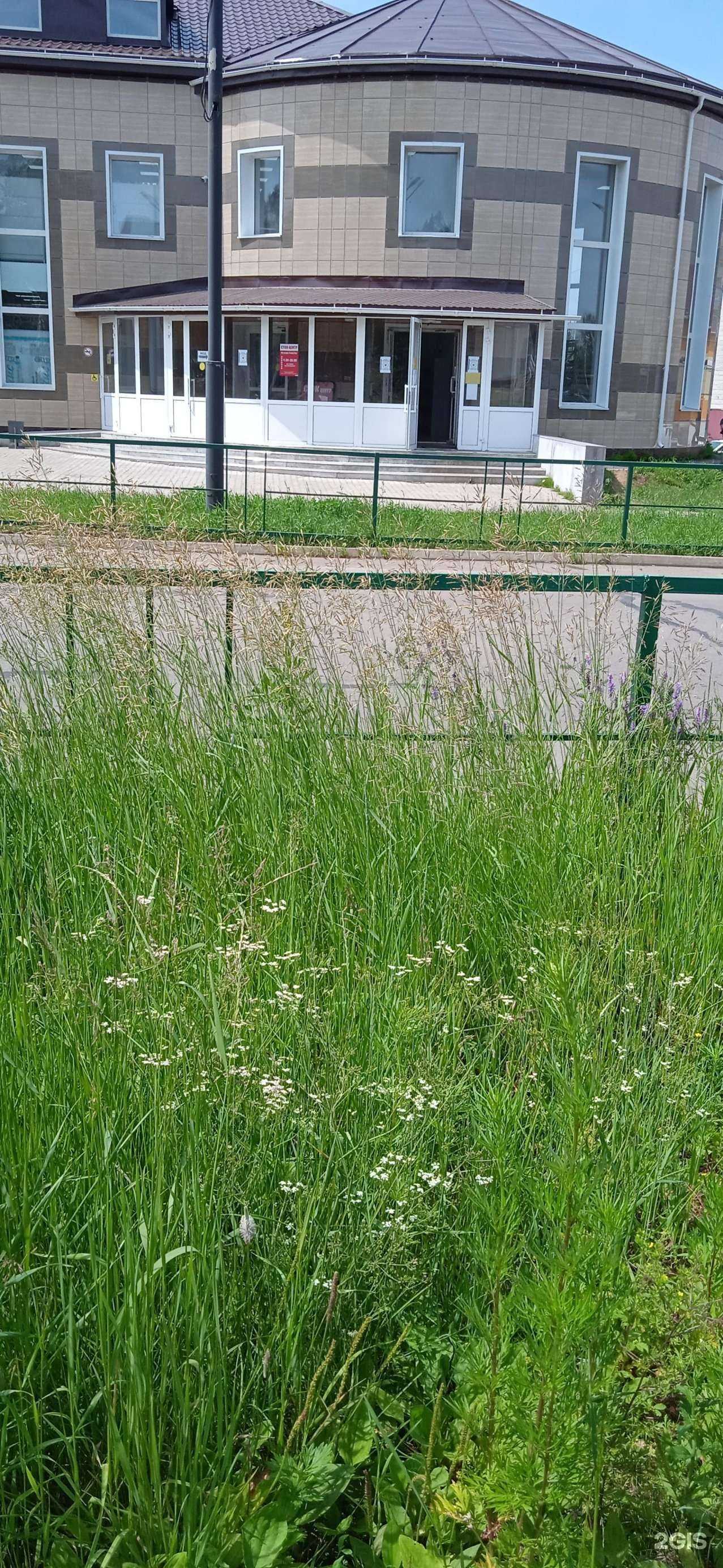 Отзывы на компанию Сток-центр в г. Советская Гавань c фото