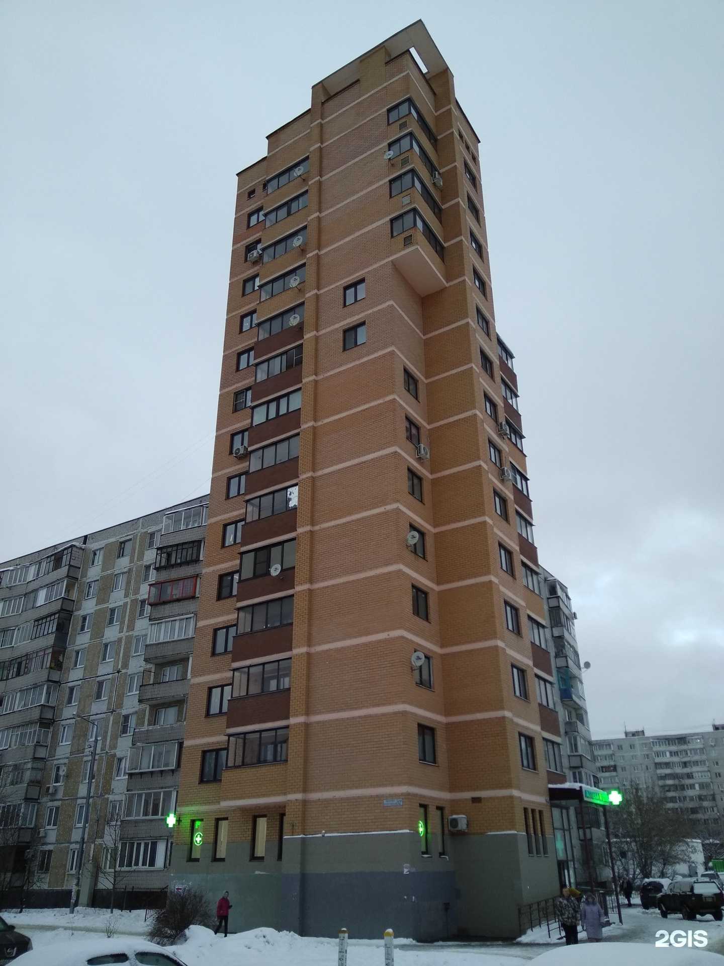 Отзывы на компанию Планета здоровья в Щёлкове c фото - фотография 2 из 2