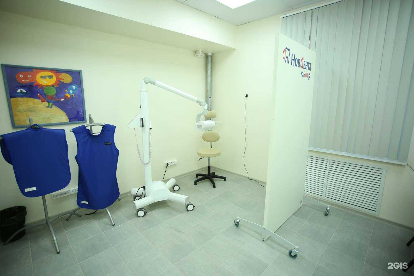 Отзывы на компанию НовДента Юниор в Великом Новгороде c фото