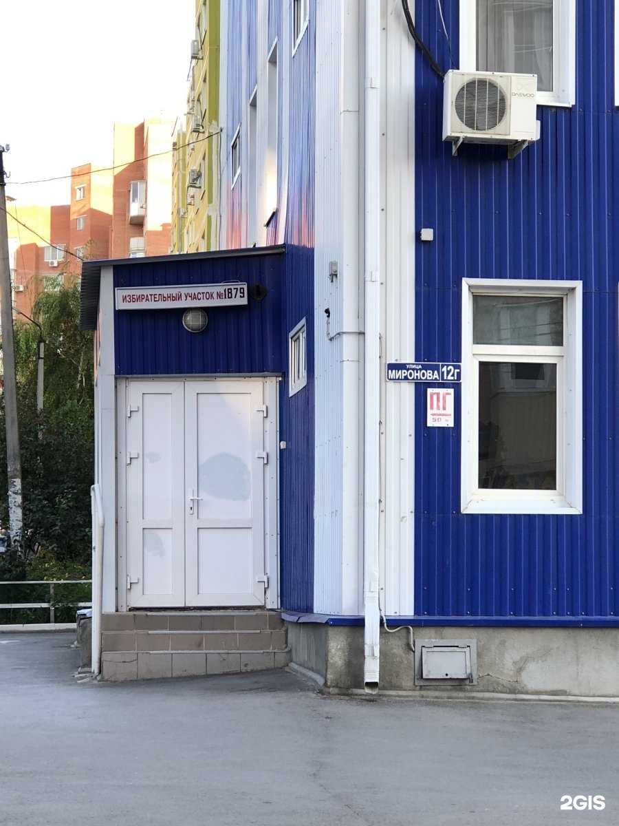 Отзывы на компанию ДЮСШ №6 в Ростове-на-Дону c фото - фотография 2 из 2