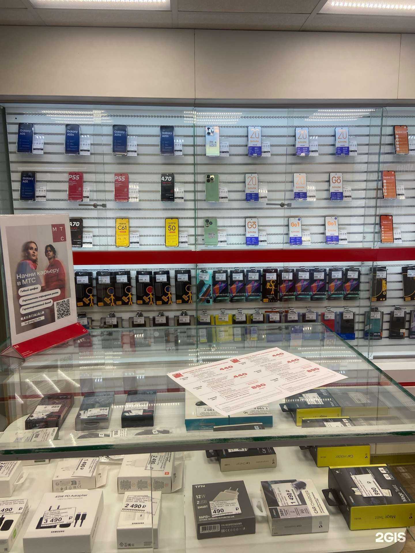 Отзывы на компанию МТС в Челябинске c фото