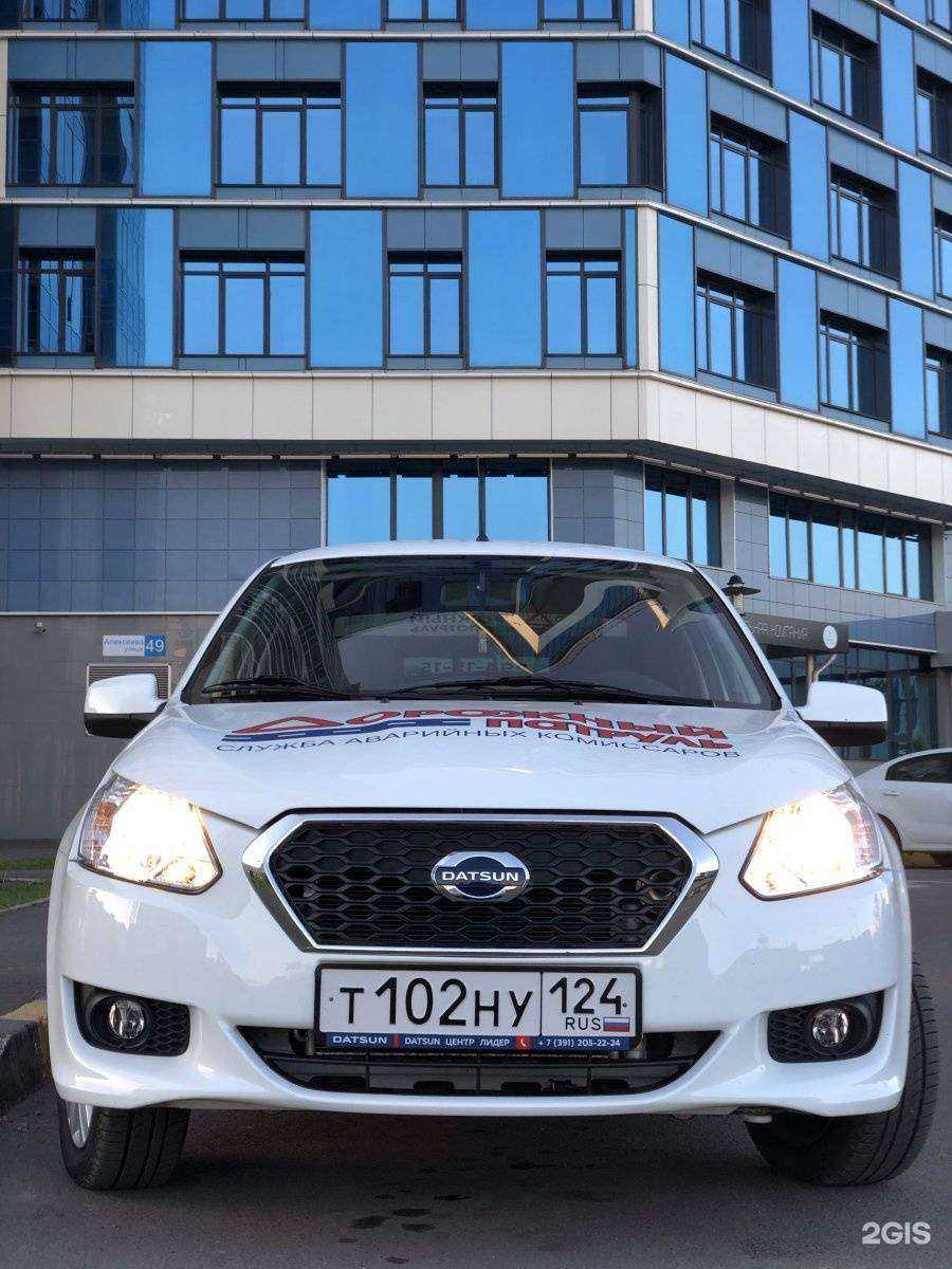 Отзывы на компанию Центр оформления ДТП в г. Красноярск c фото