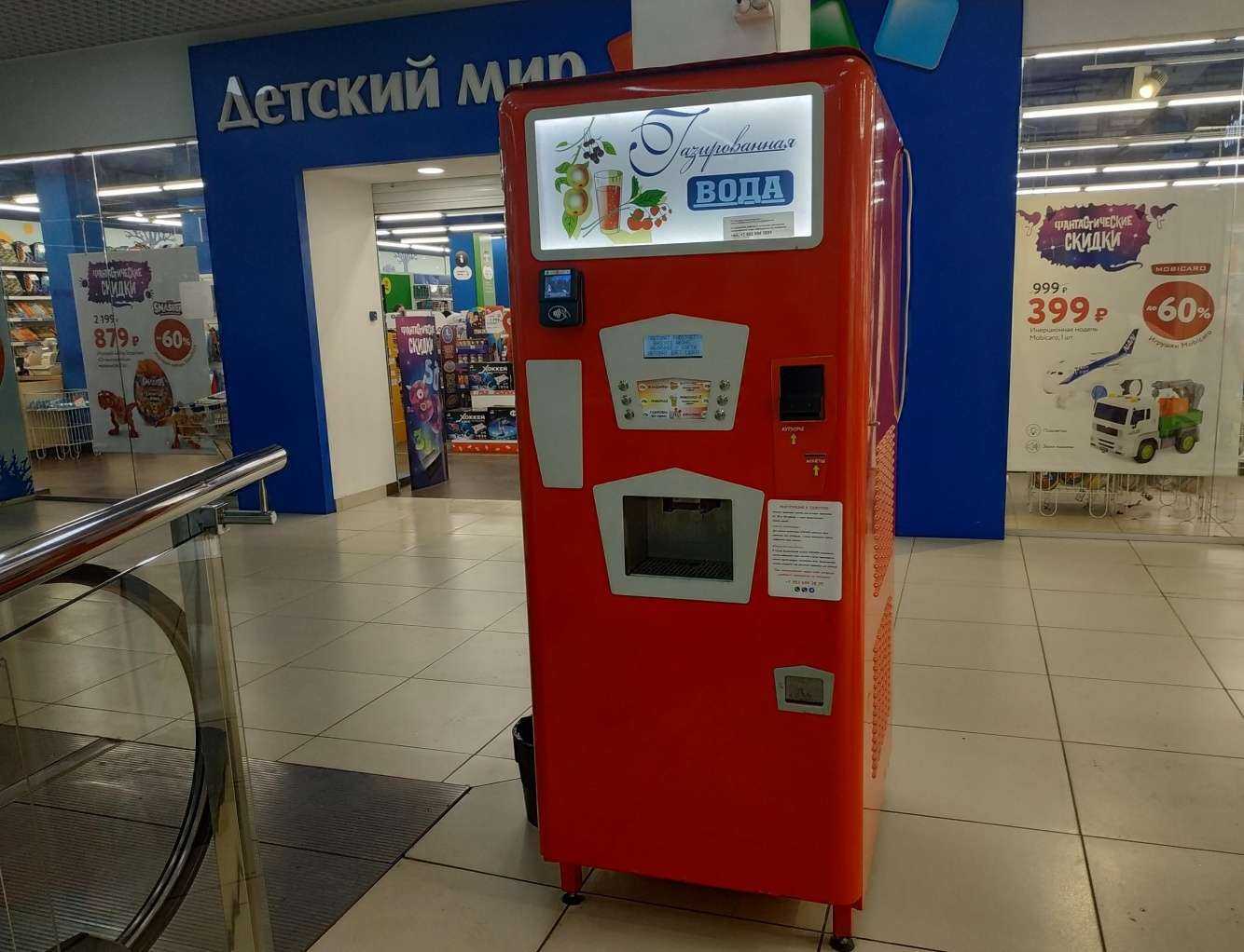 Отзывы на компанию Автомат по продаже газированной воды в Кирове c фото