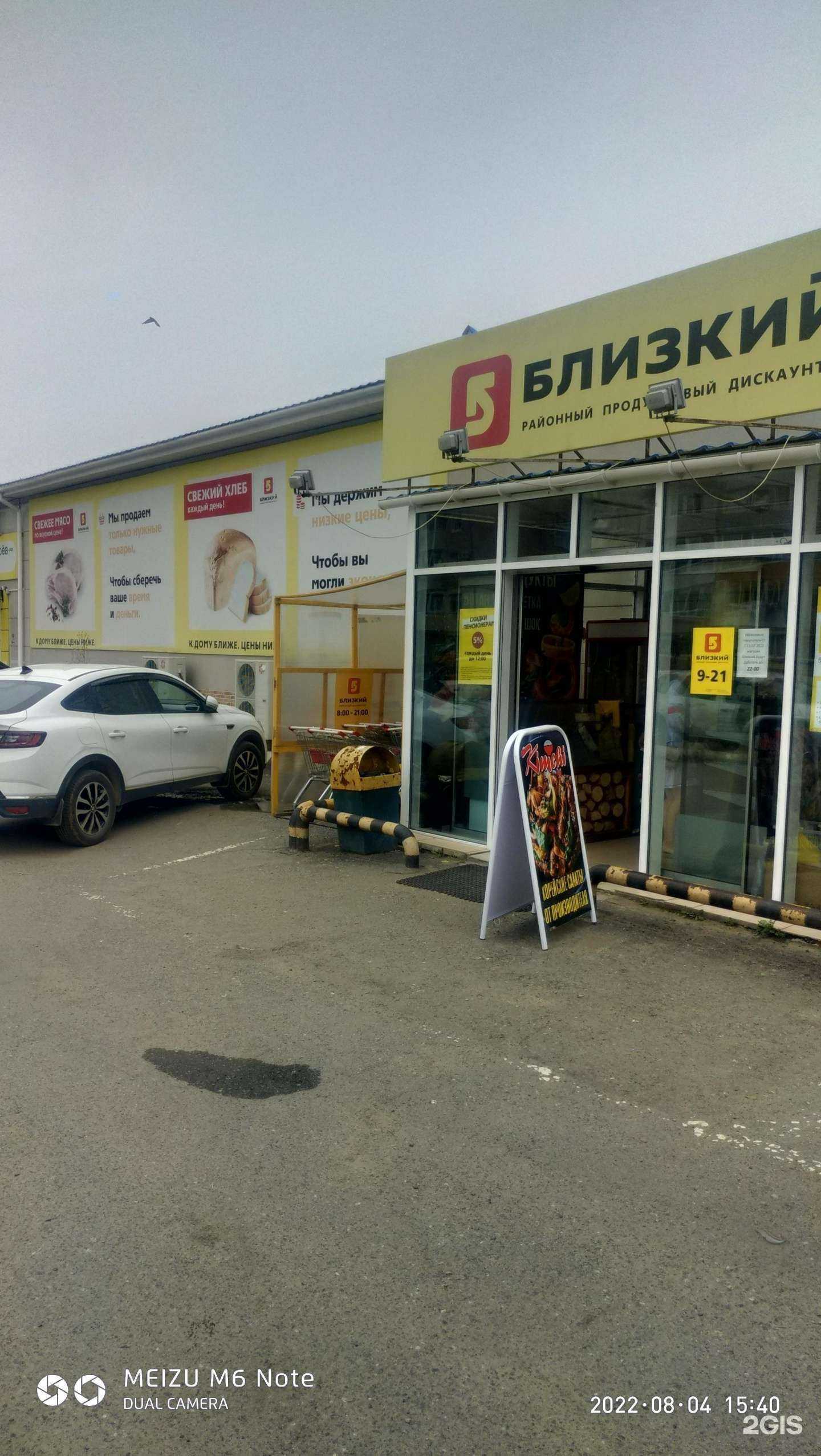 Отзывы на компанию V.city в Находке c фото