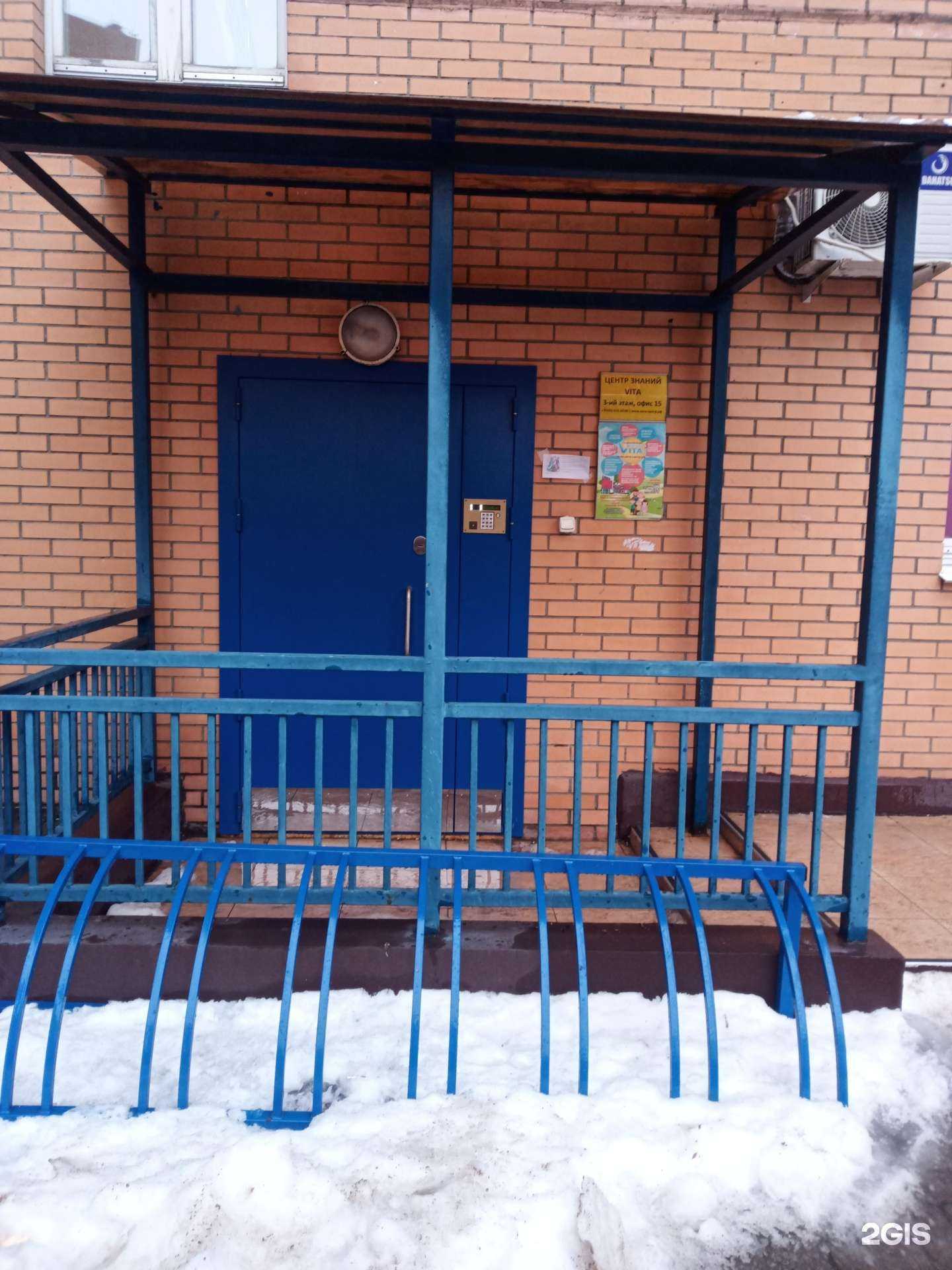 Отзывы на компанию Химки-Аудит в Химках c фото