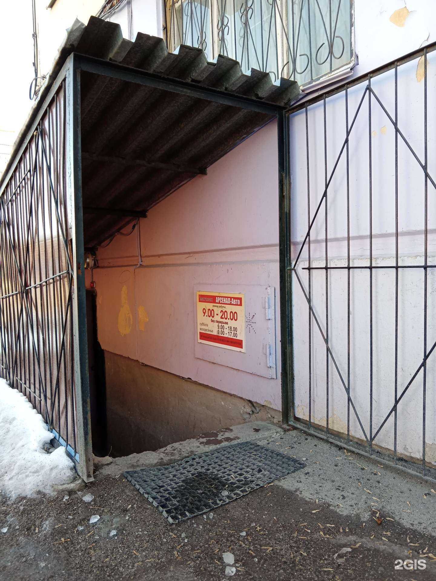 Отзывы на компанию Арсенал авто в Каменске-Уральском c фото