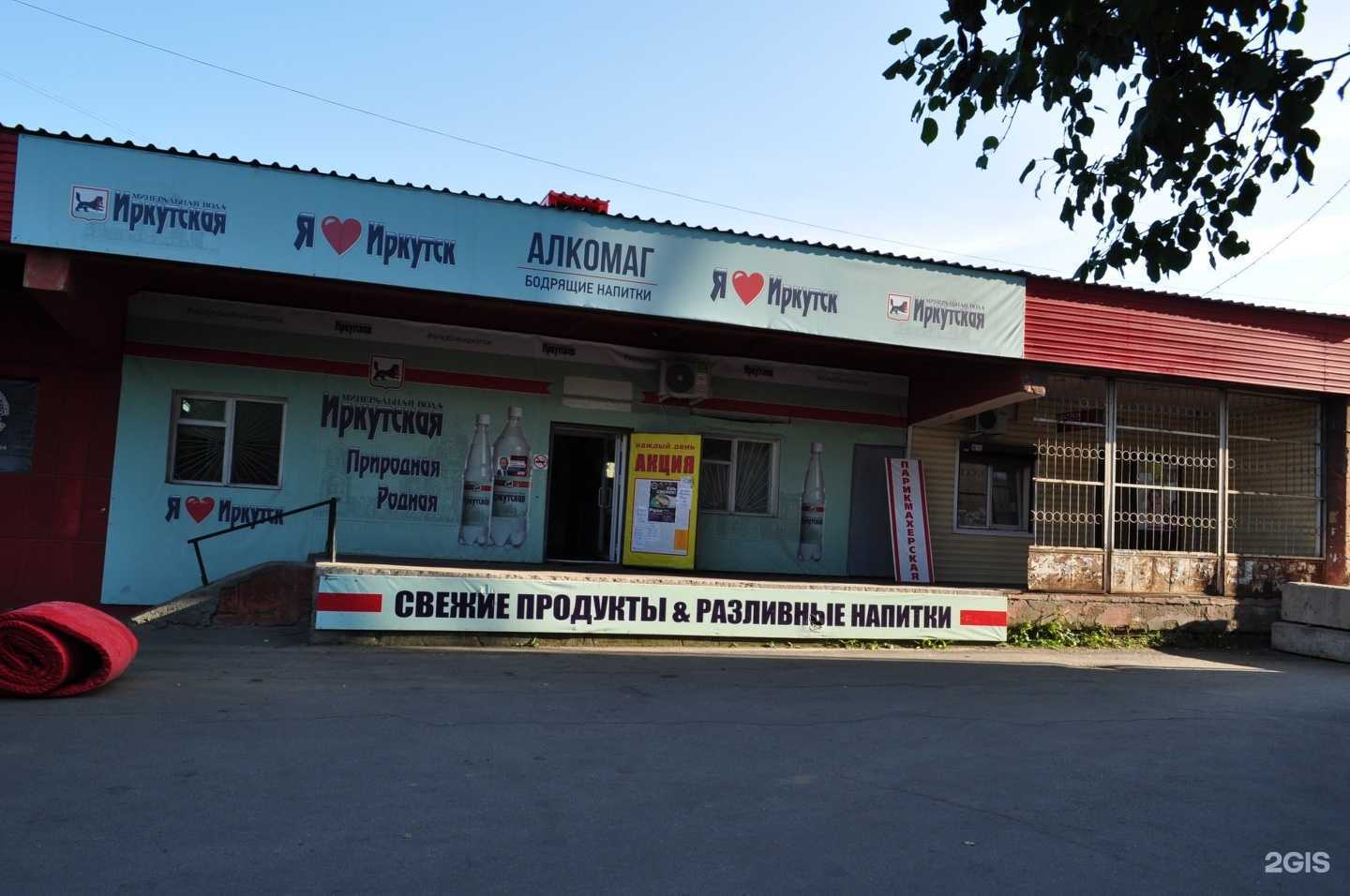 Отзывы на компанию Линер в Иркутске c фото - фотография 2 из 2