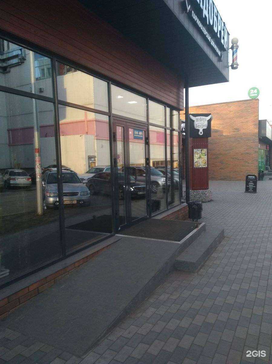 Отзывы на компанию Брадобрей в Иркутске c фото