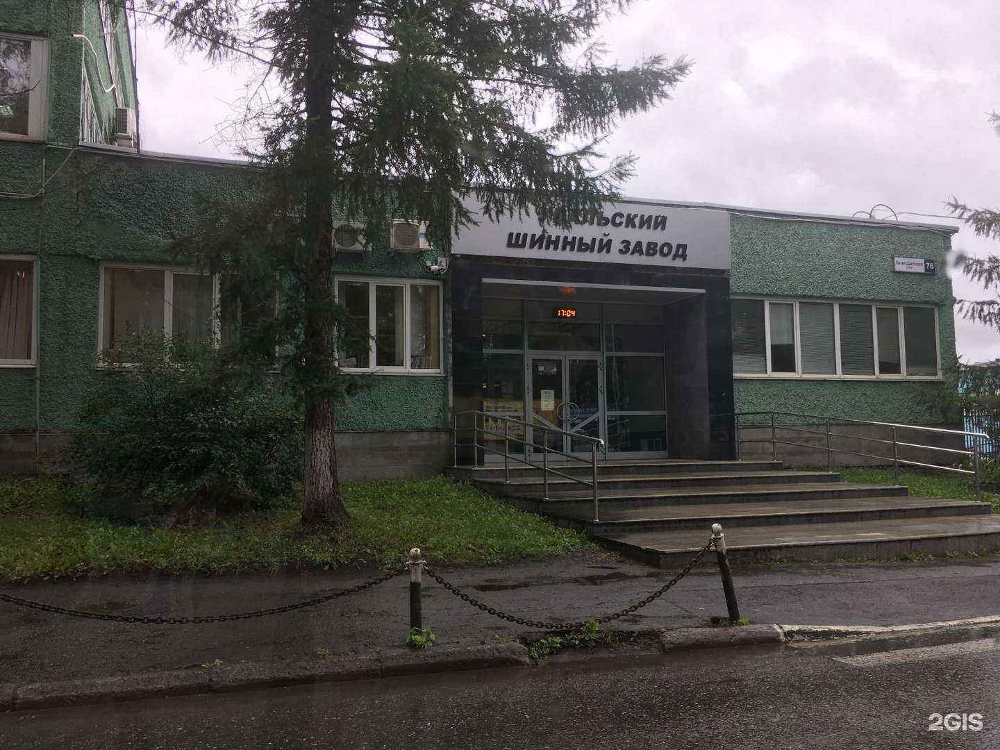 Отзывы на компанию Вымпел-Урал в Екатеринбурге c фото - фотография 2 из 2