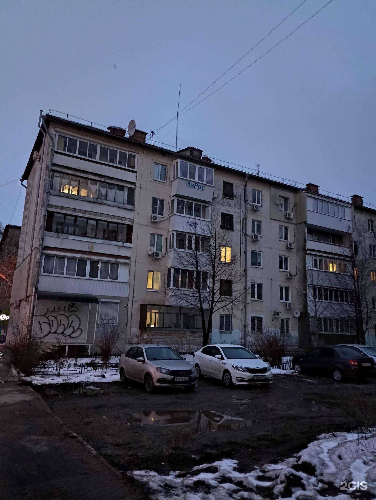 Отзывы на компанию Европул Поволжье в Самаре c фото - фотография 2 из 2