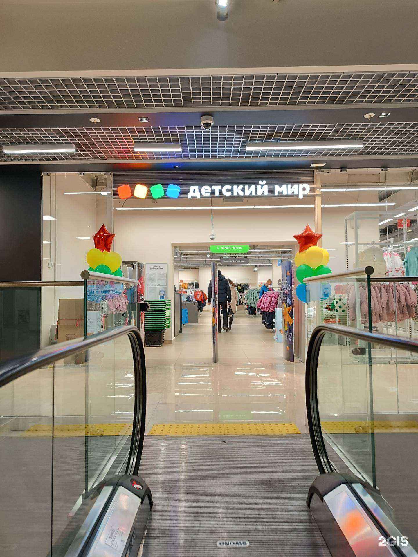 Отзывы на компанию Детский мир в Перми c фото