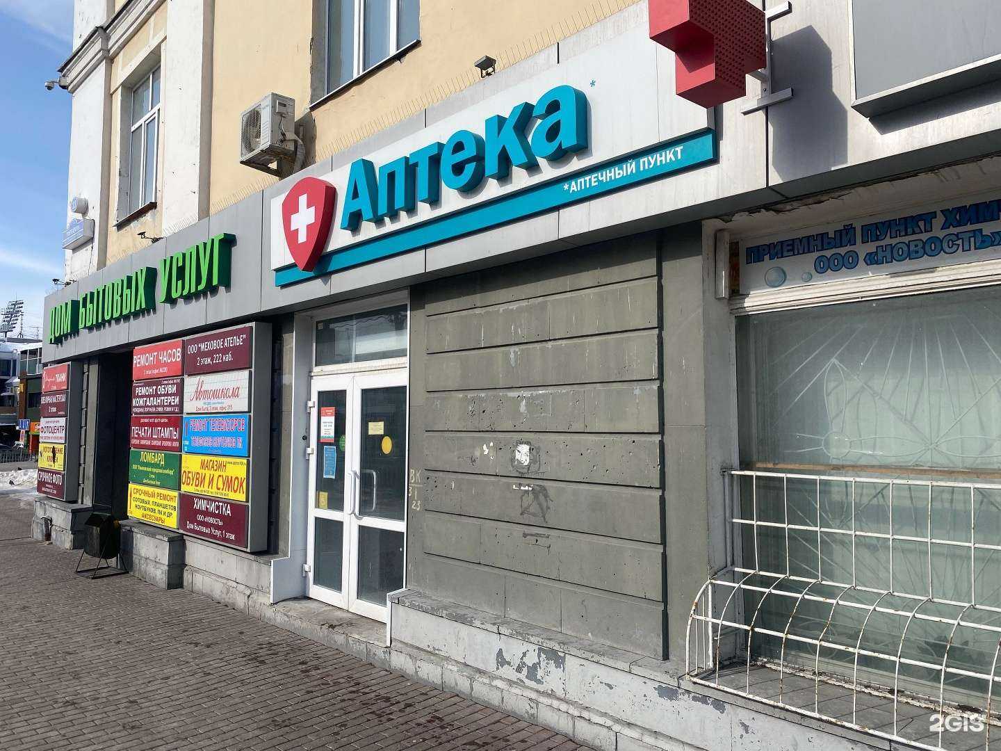 Отзывы на компанию А+ в г. Ульяновск c фото