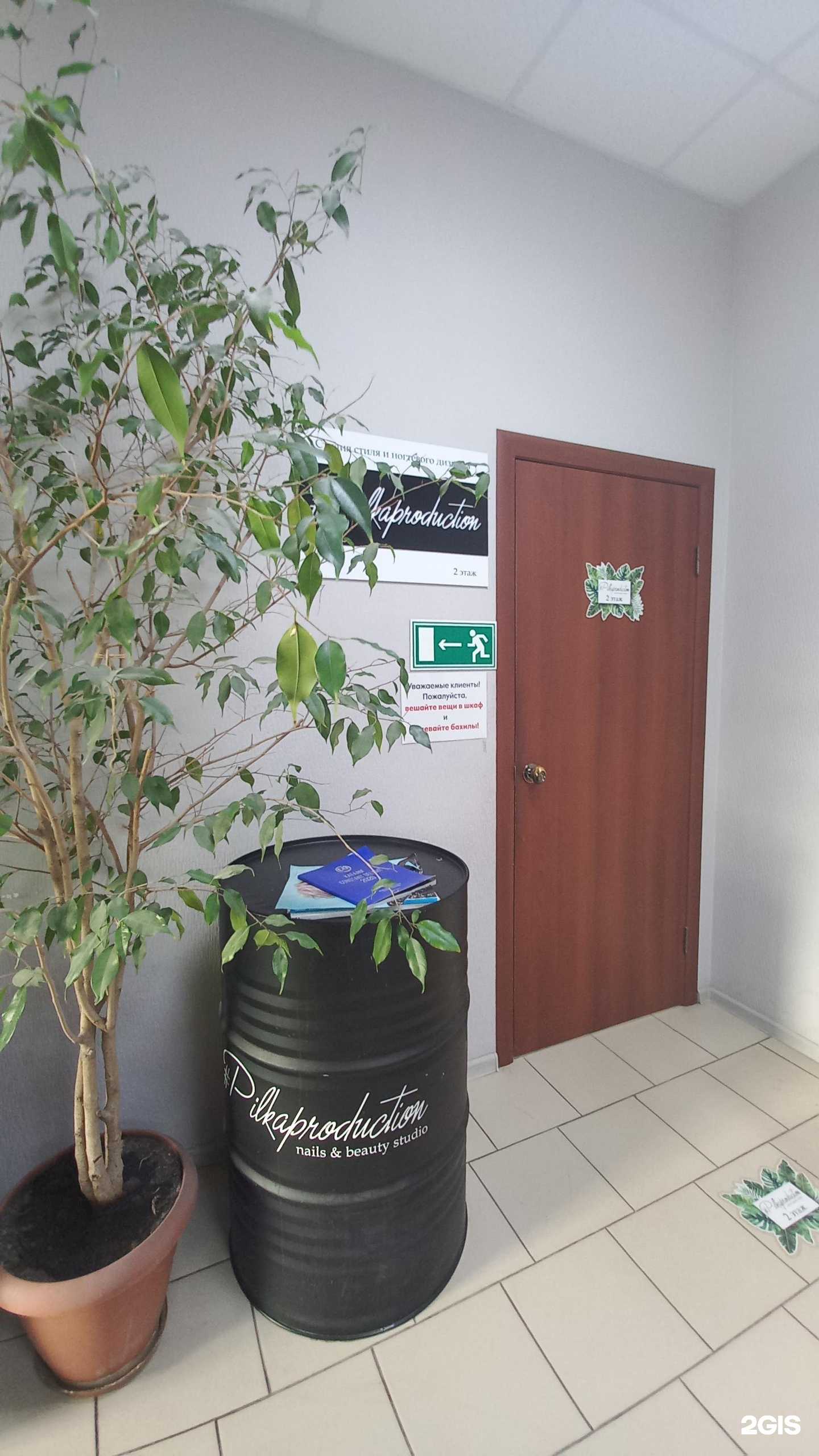 Отзывы на компанию #Pilkaproduction в Новочеркасске c фото