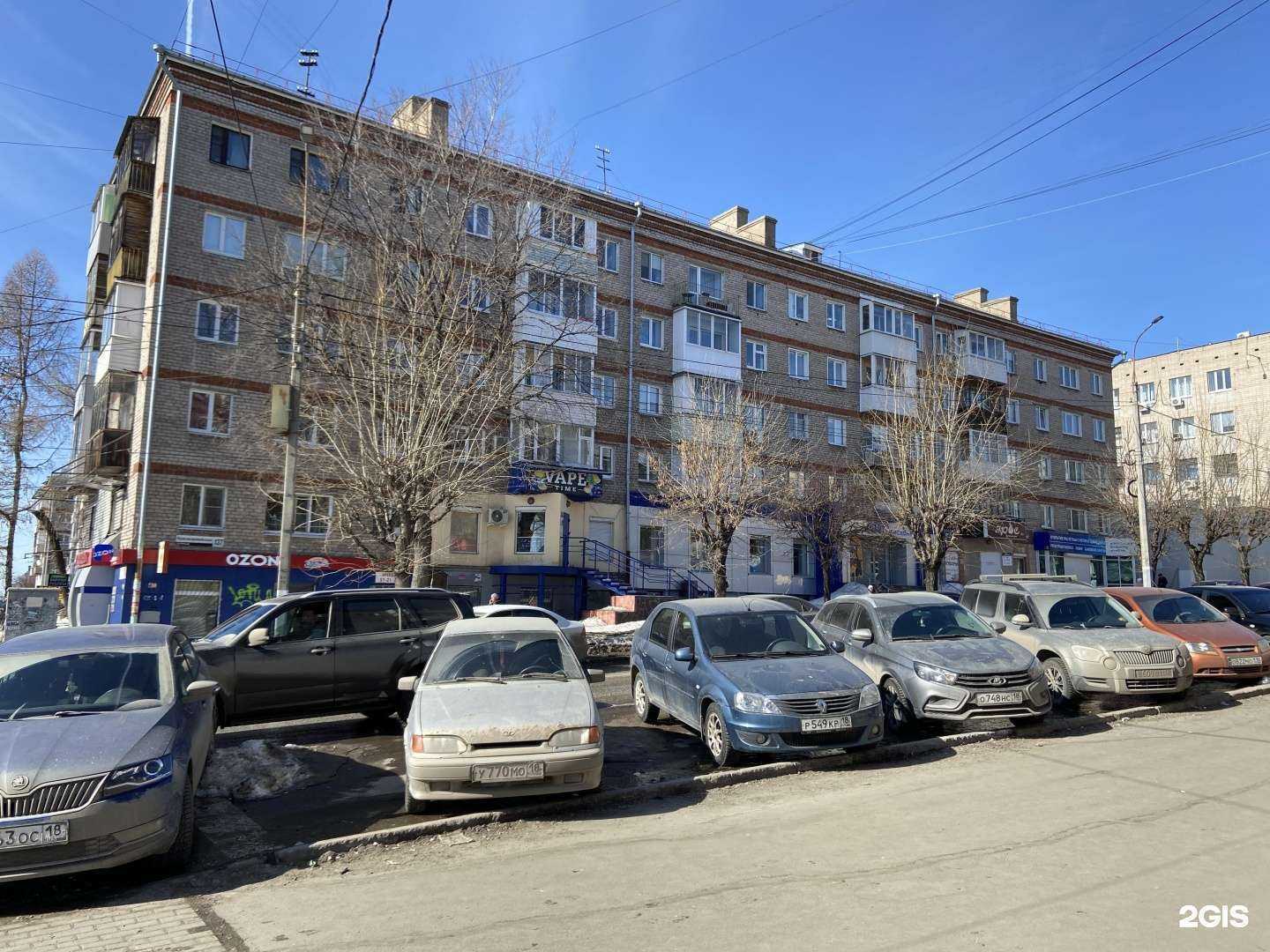 Отзывы на компанию Арти в Ижевске c фото - фотография 2 из 2