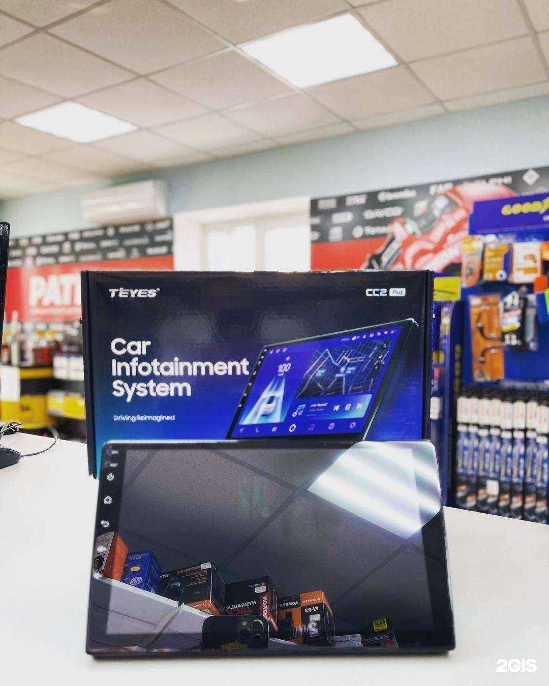 Отзывы на компанию Драйв в г. Мелеуз c фото