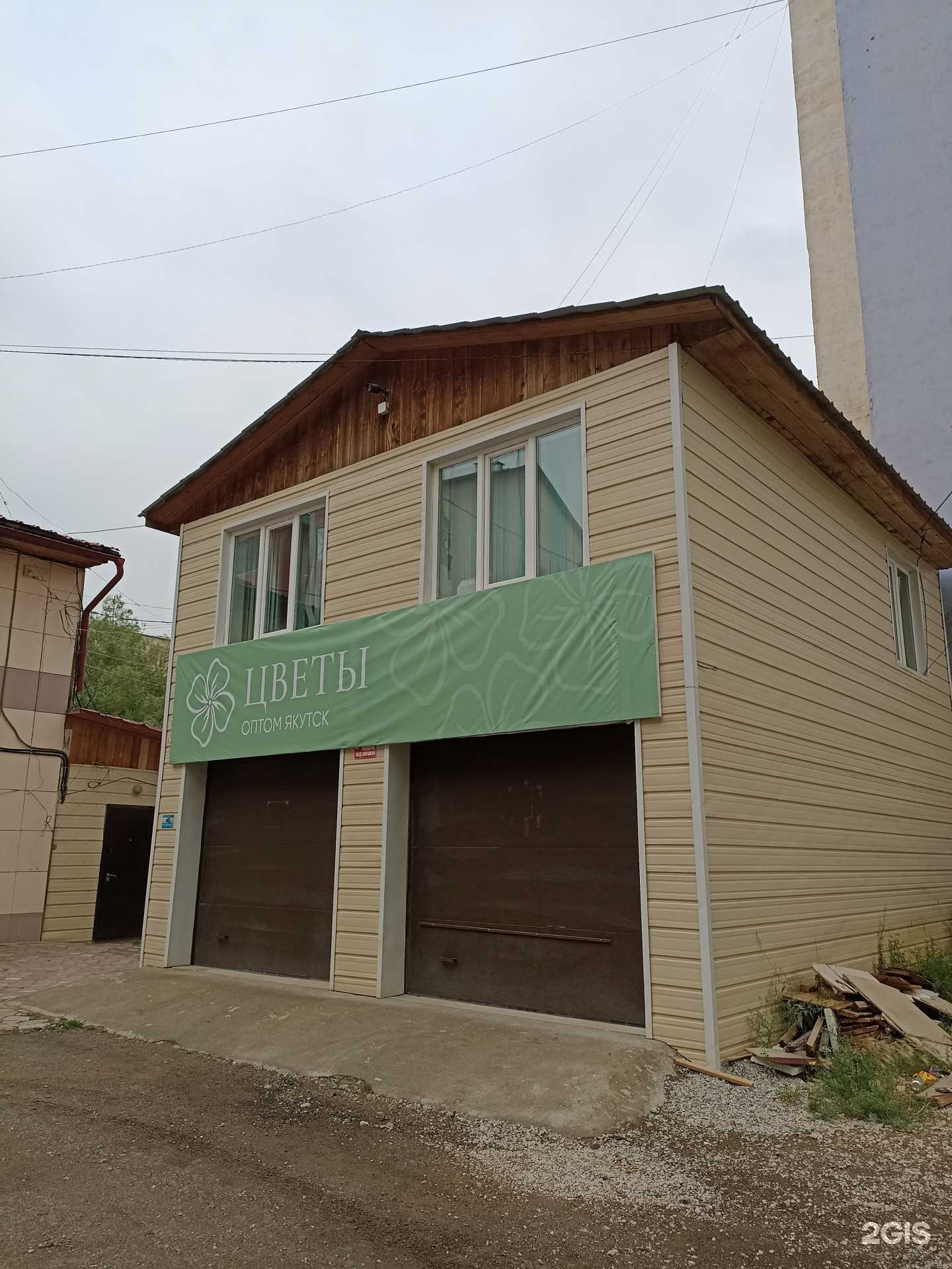 Отзывы на компанию Газсантехсервис в Якутске c фото