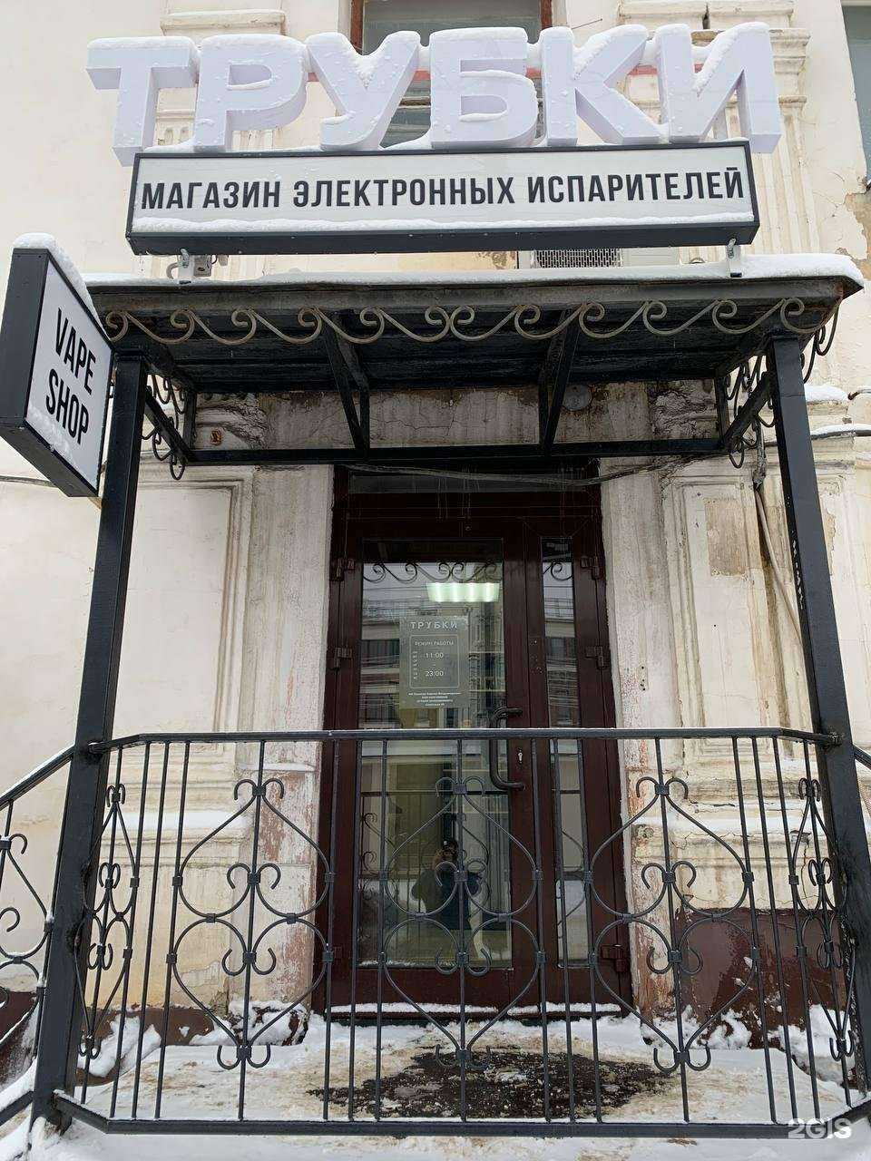 Отзывы на компанию Tru… shop в Тамбове c фото